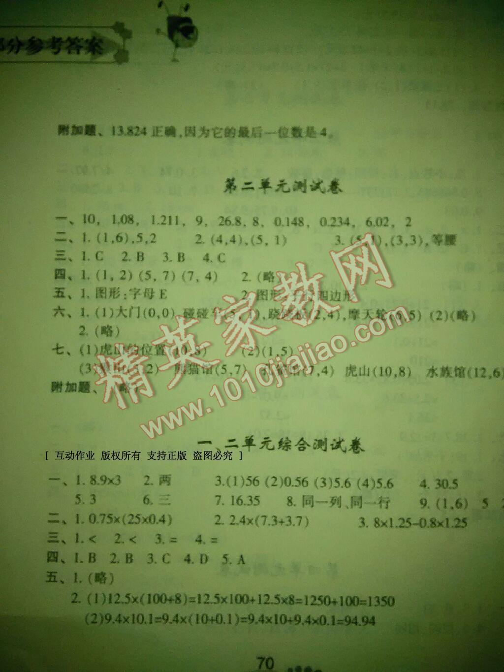 全国甲卷数学_全国卷甲卷数学试卷_全国卷数学甲卷