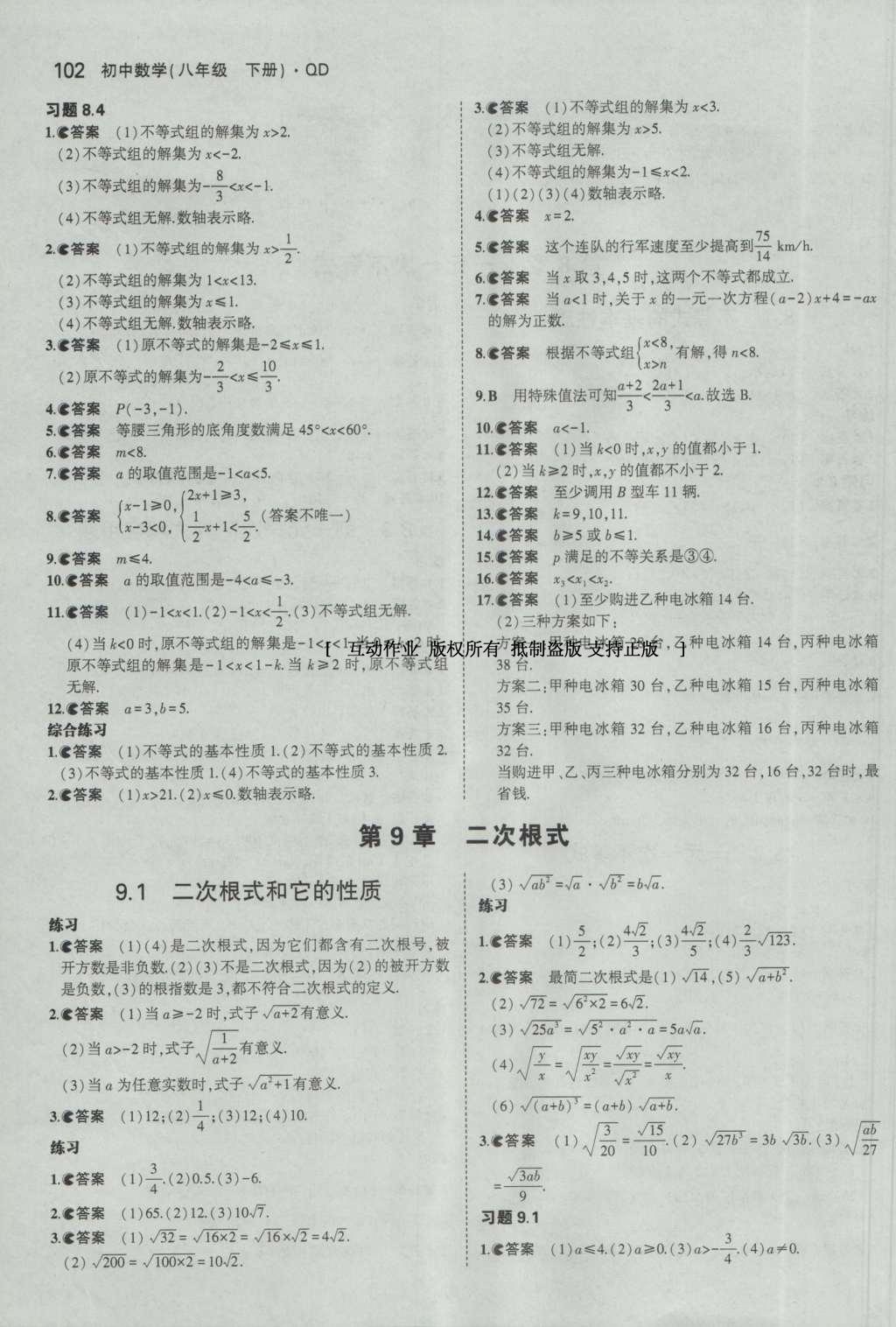 0ed5f982-30c0-46d5-b600-85a09c5d0e4a.jpg