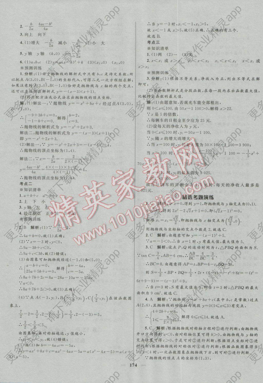EC7CBD488D1E774E248052B576EE5620.jpg@!download