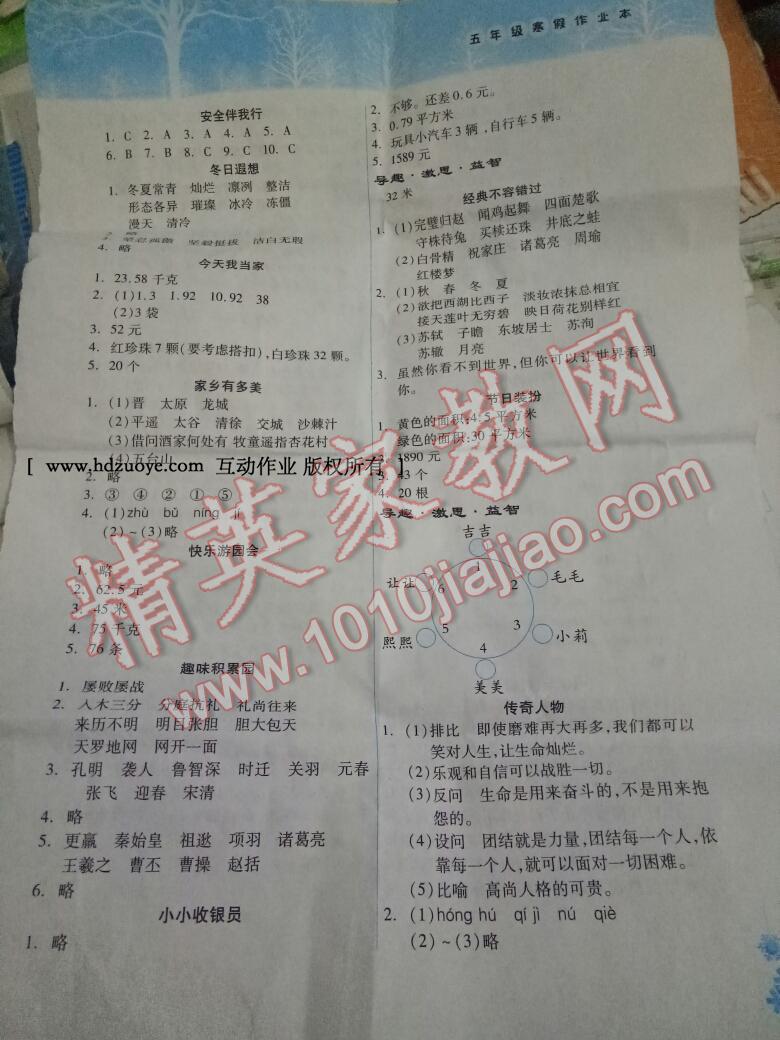 0fd618a2-9994-4a71-8837-b96043c4dcc5.jpg