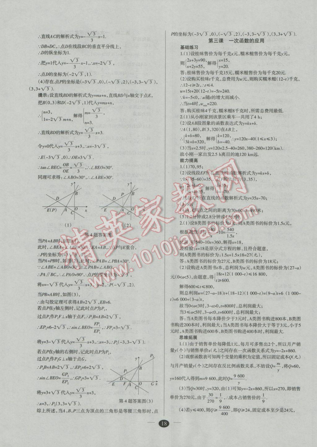 A23FA7677BBF8E510EA8D4F9927268C0.jpg