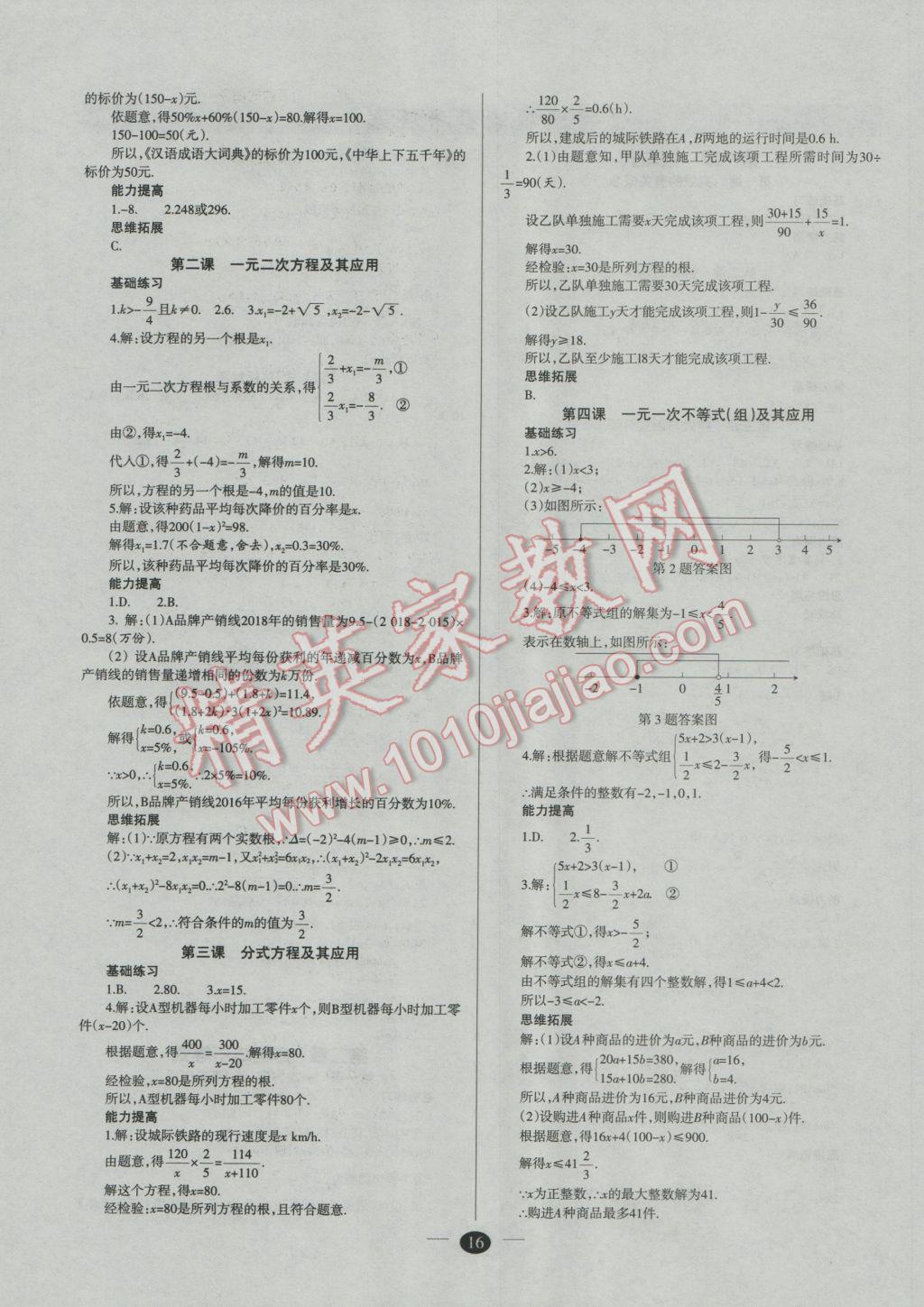 A4FEF1099600CC3DF6CB9DBF0053A0CF.jpg