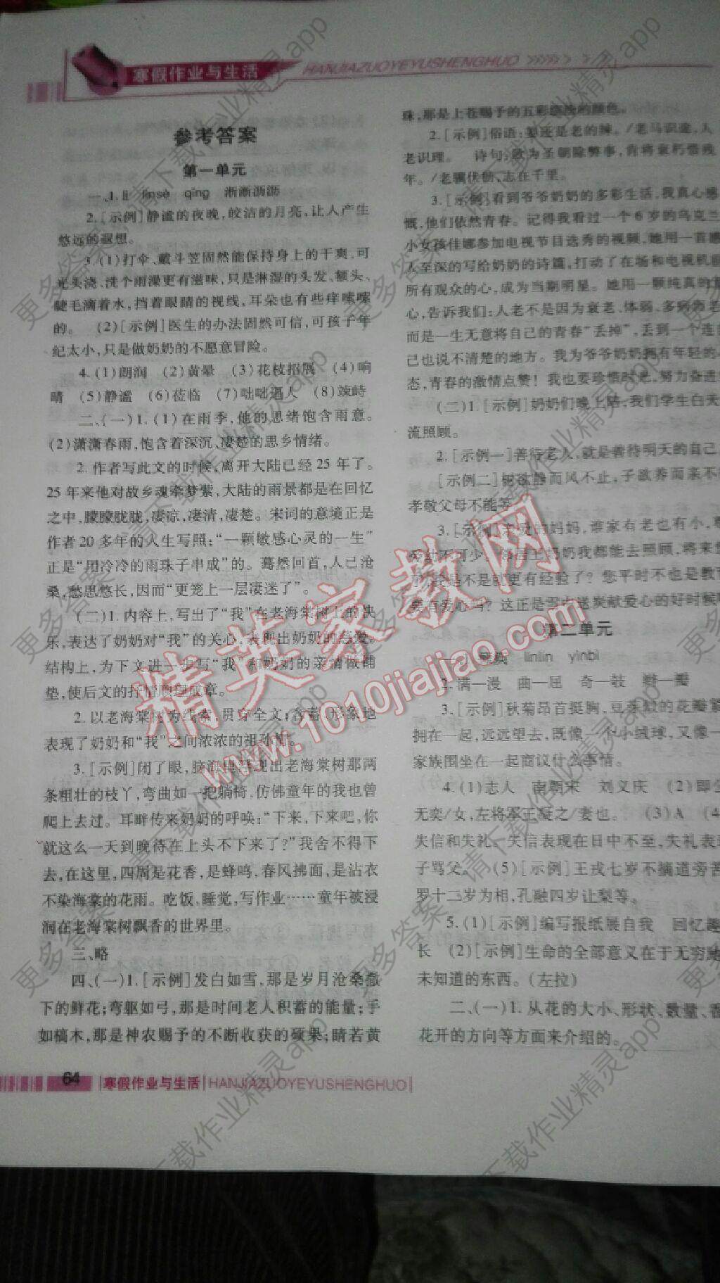 陕西省总人口多少人读作多少_陕西省洋县人刘小艳(2)