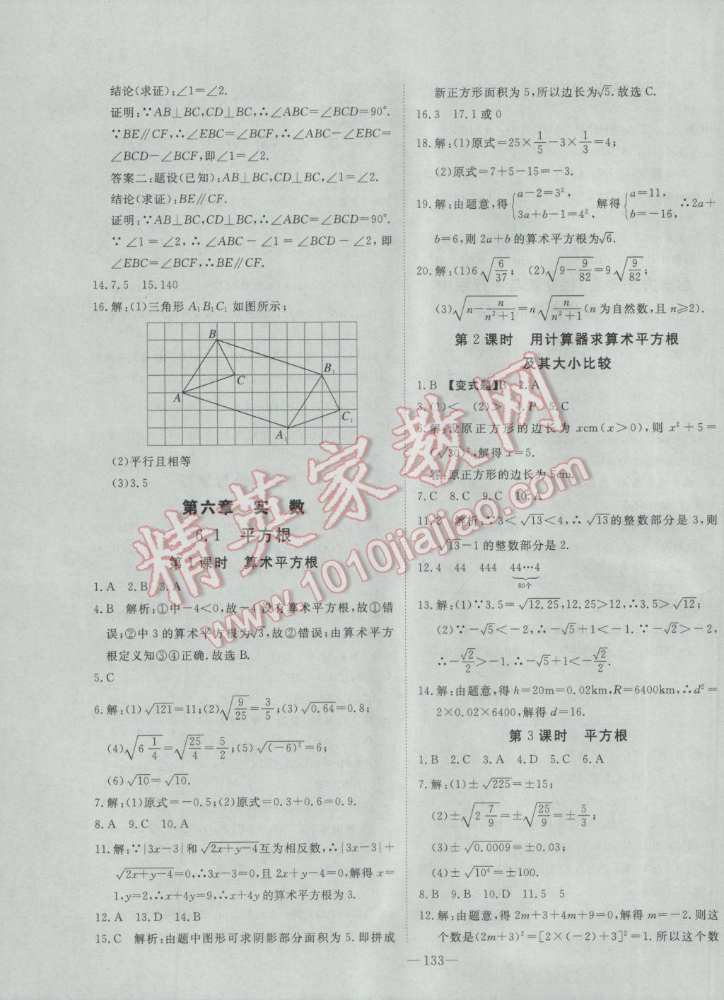 3E713C97D99B9ED48BAC14A7F38ADB01.jpg