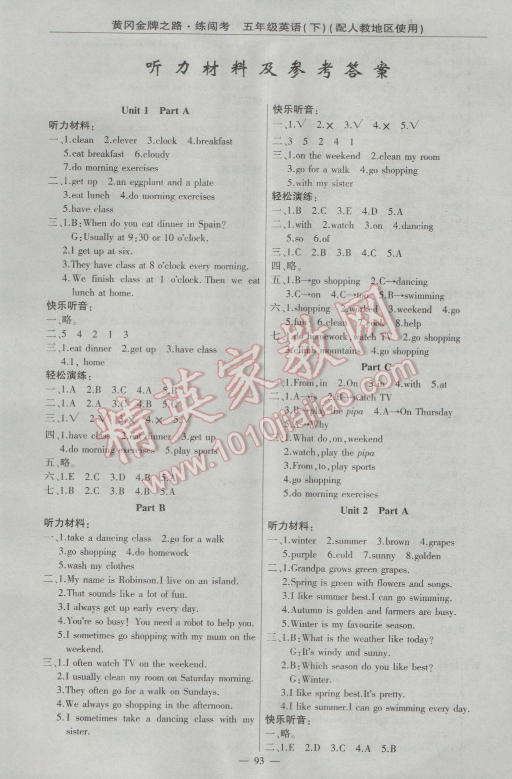 五百万人口用英语怎么_人口老龄化(3)