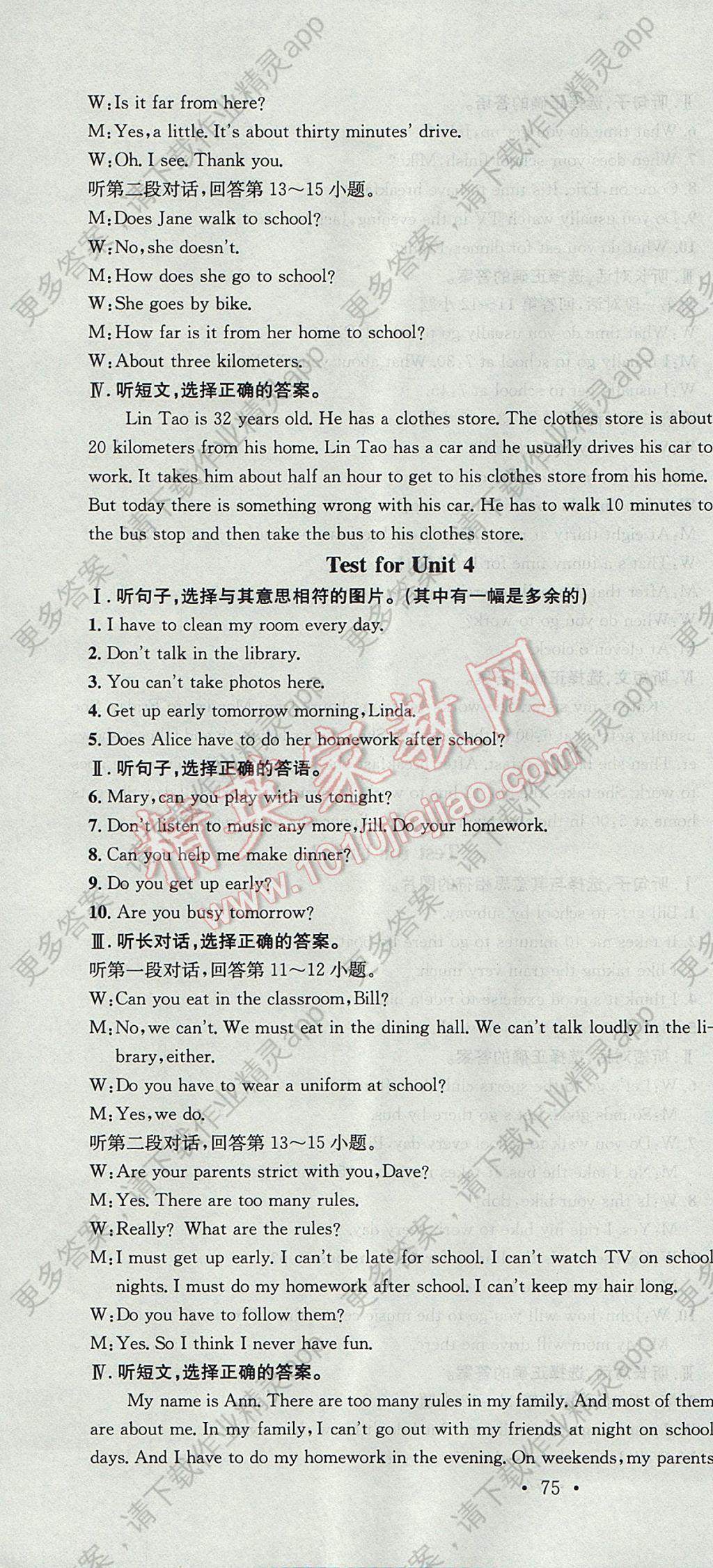 法国人口有多少英语_法国有多少个省(3)