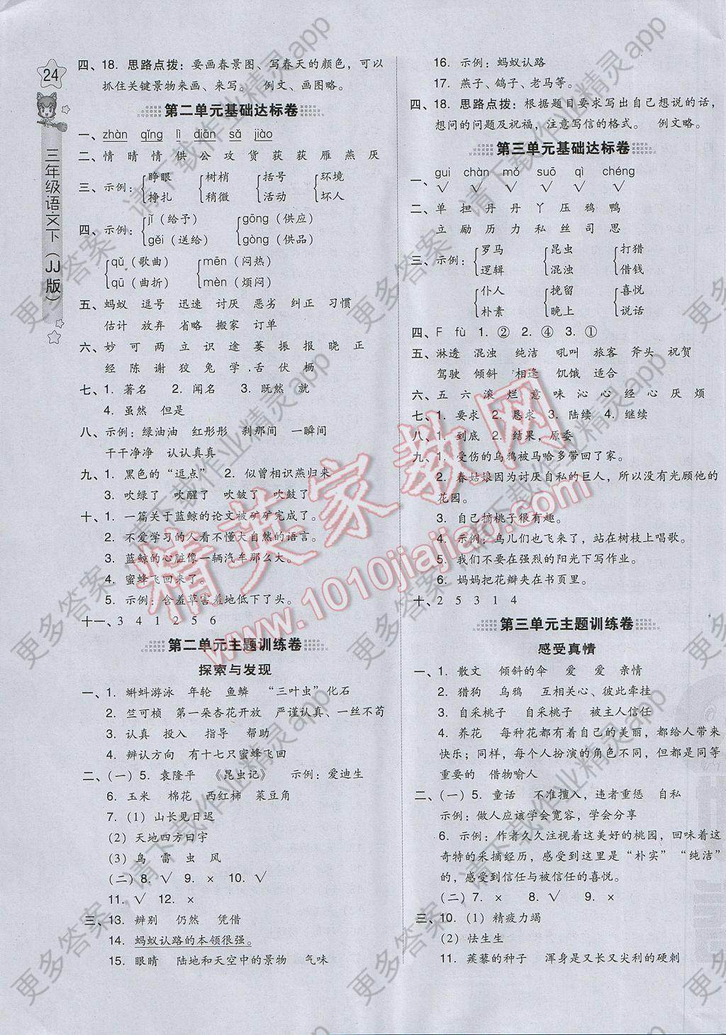 2222C3A65ECB92E26AE176B4714D57A4.jpg@!download