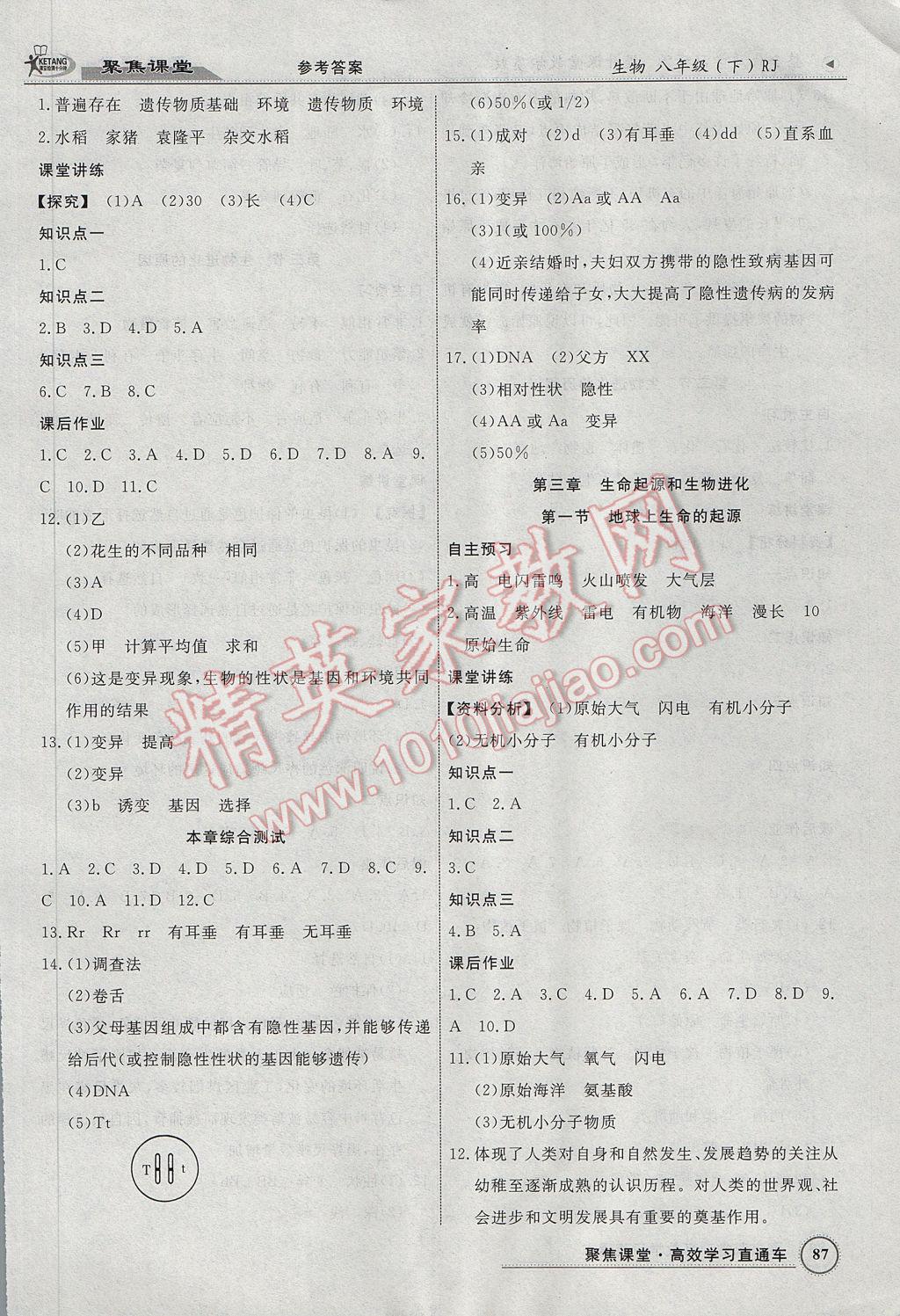 B540E34DB1F90F2AF6FBFEF0A848571D.jpg