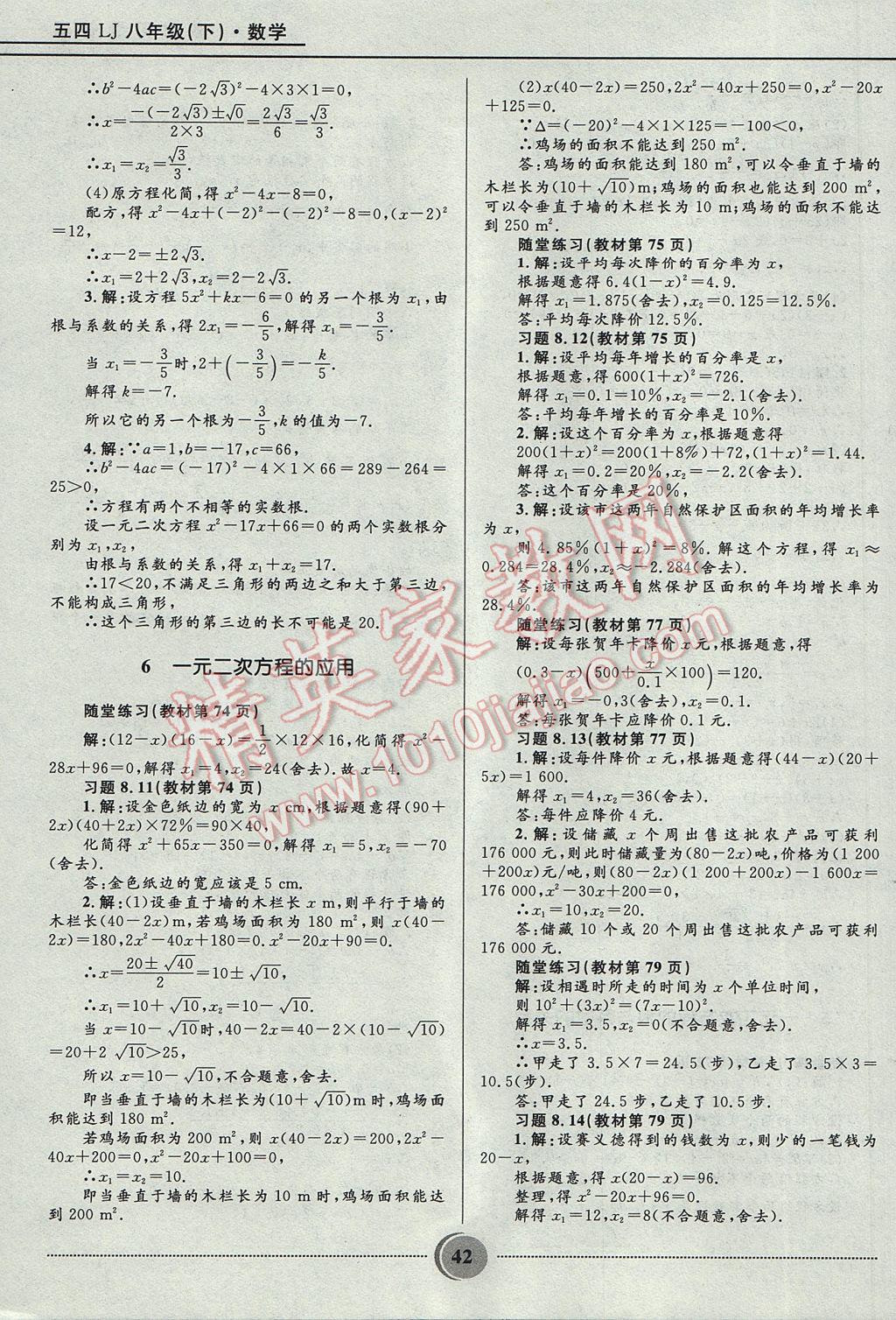 3A177D42D25A20DE34DE75F2E3C9E54B.jpg