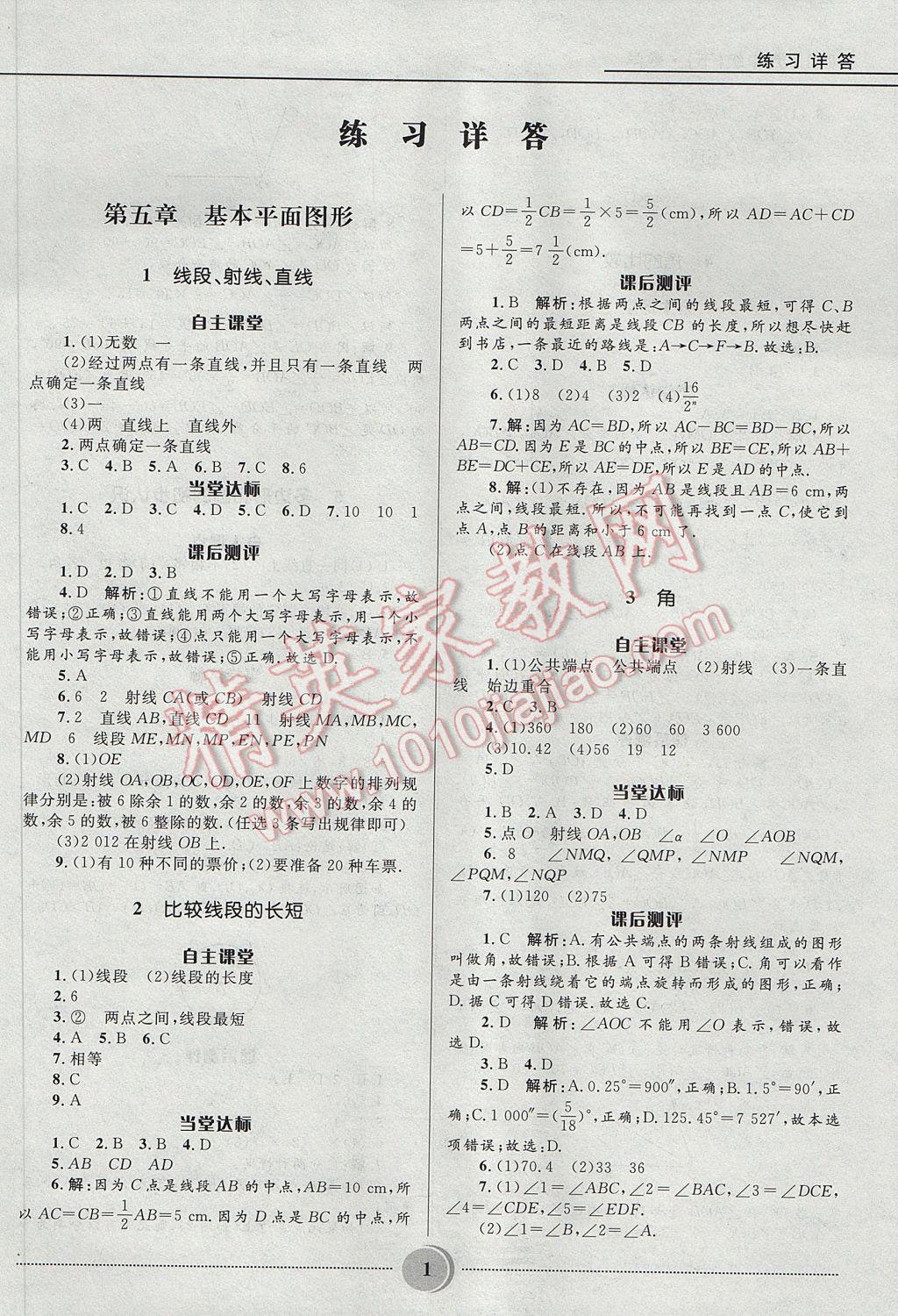 A025E9E5C7CBE82B43C03657915E6A82.jpg