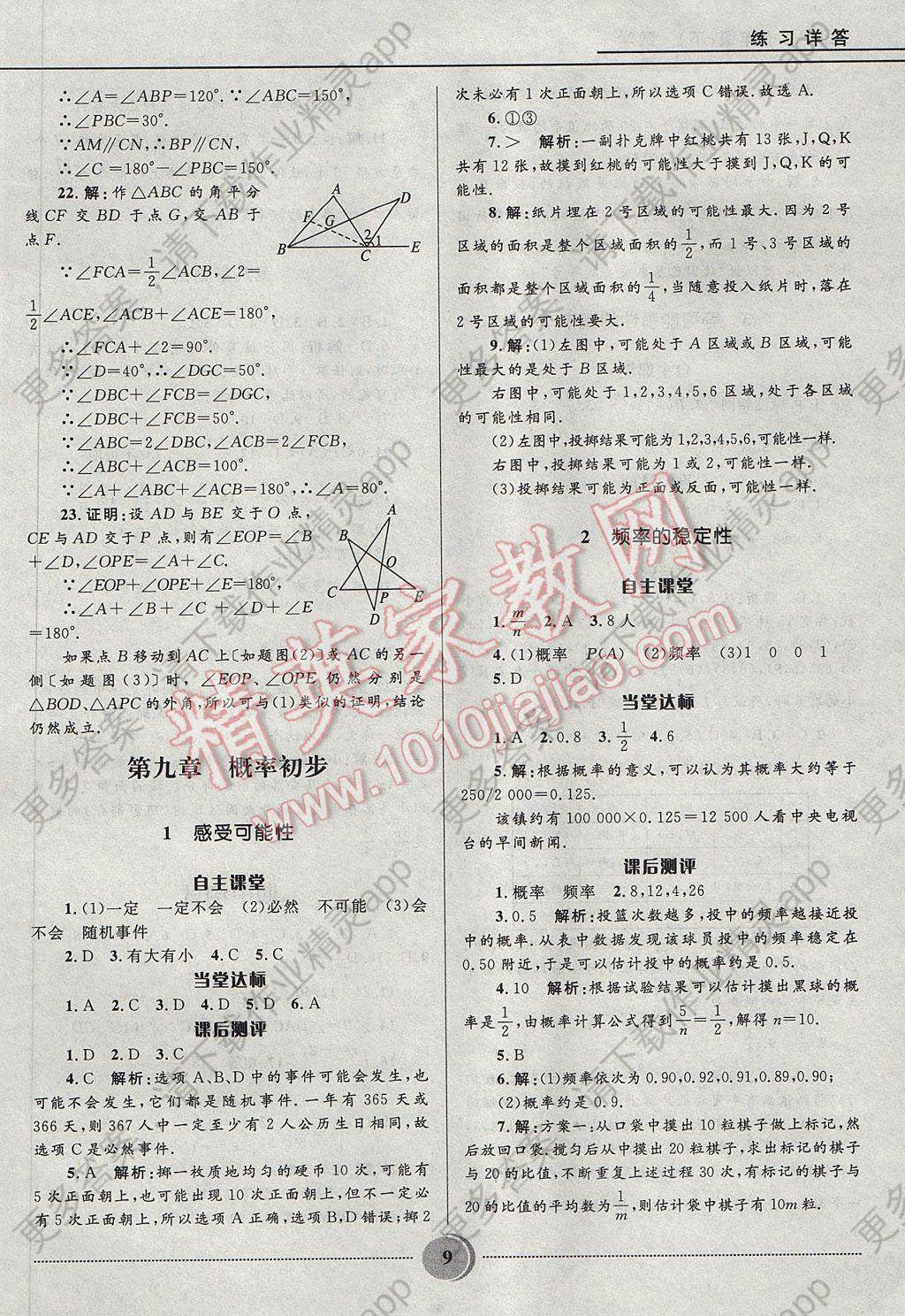 DFE9325B9DCF177811F21F4FF17504F1.jpg@!download