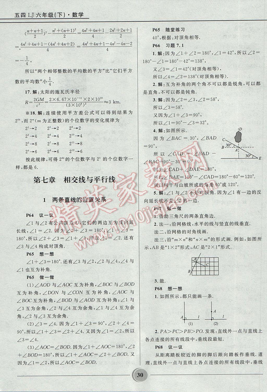 ED72CB4C1568C4674C045D28196CAD31.jpg