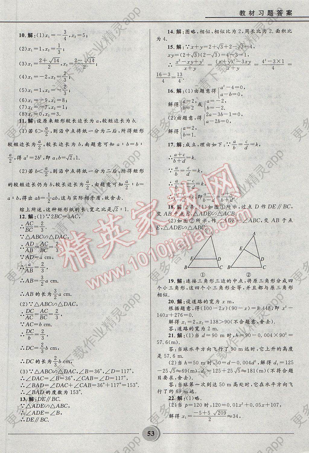 F6D9F4E0FE16A70E67FF3E7F05DF1500.jpg@!download