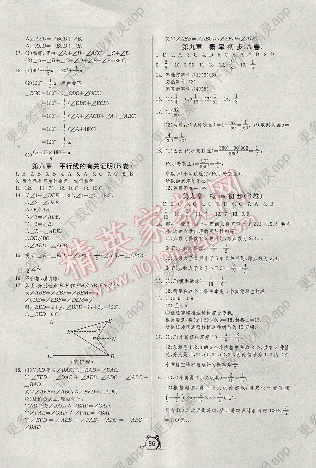 2B822A61D2B2E81832CC3F8491547F27.jpg@!download