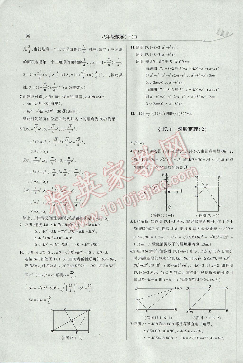49D82D8CAB92B526C5C23DFD4F770372.jpg