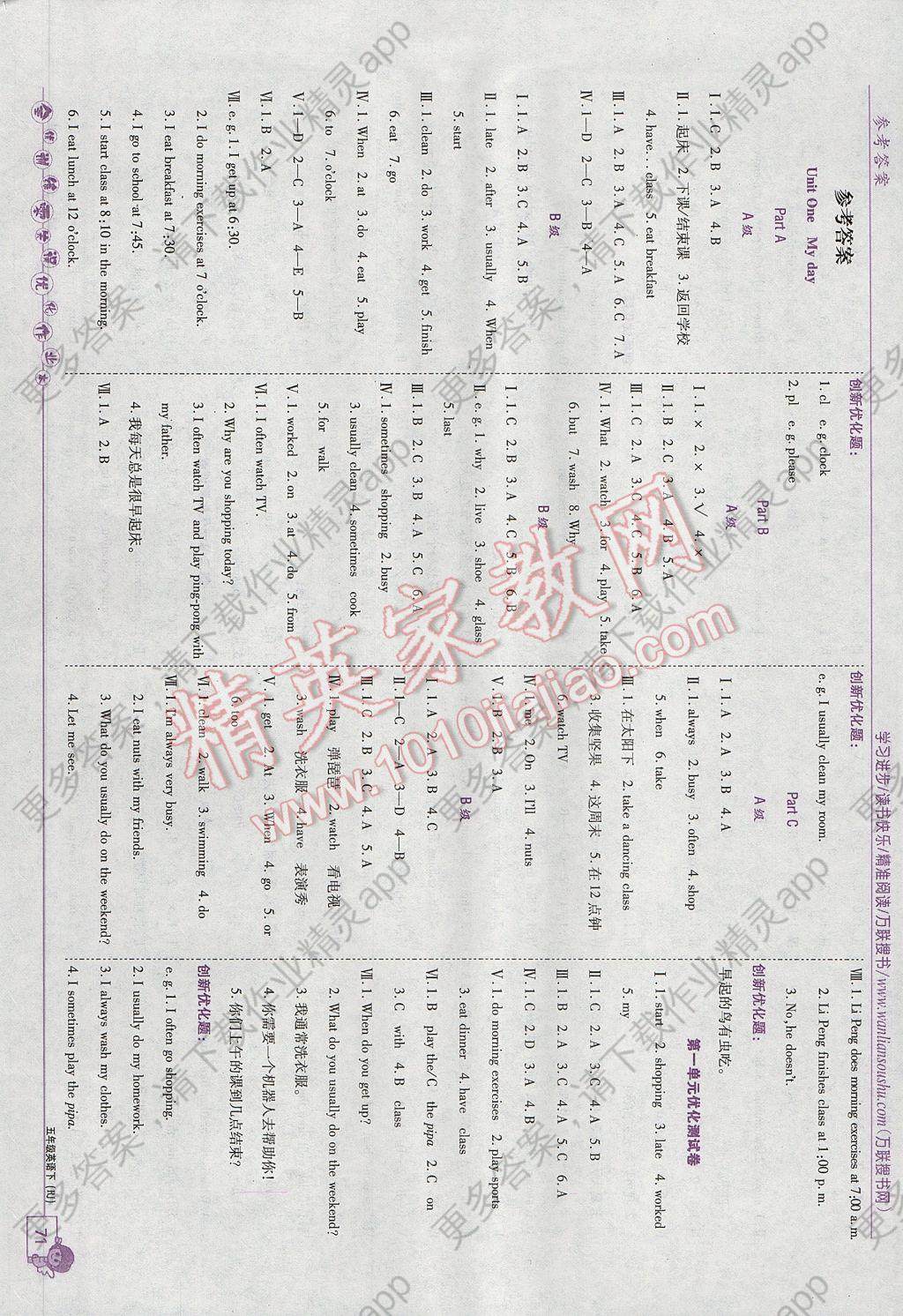 英国人口优化_英国人口发展变化图片(2)