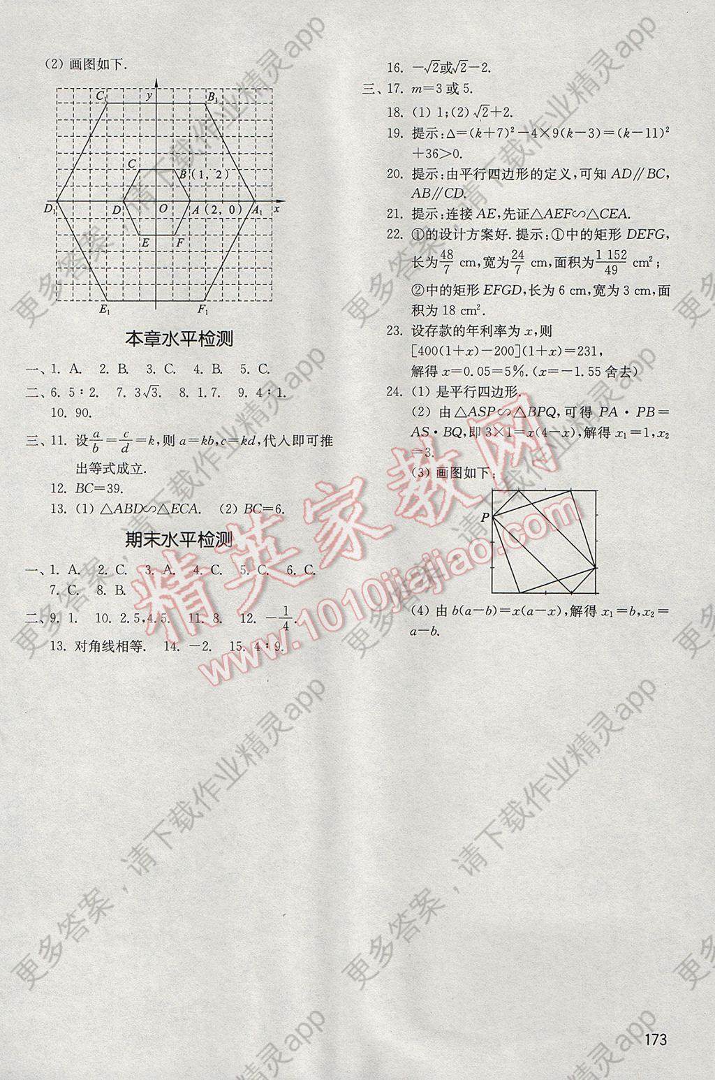 9FD7C89025AD122647891B4923155D20.jpg@!download