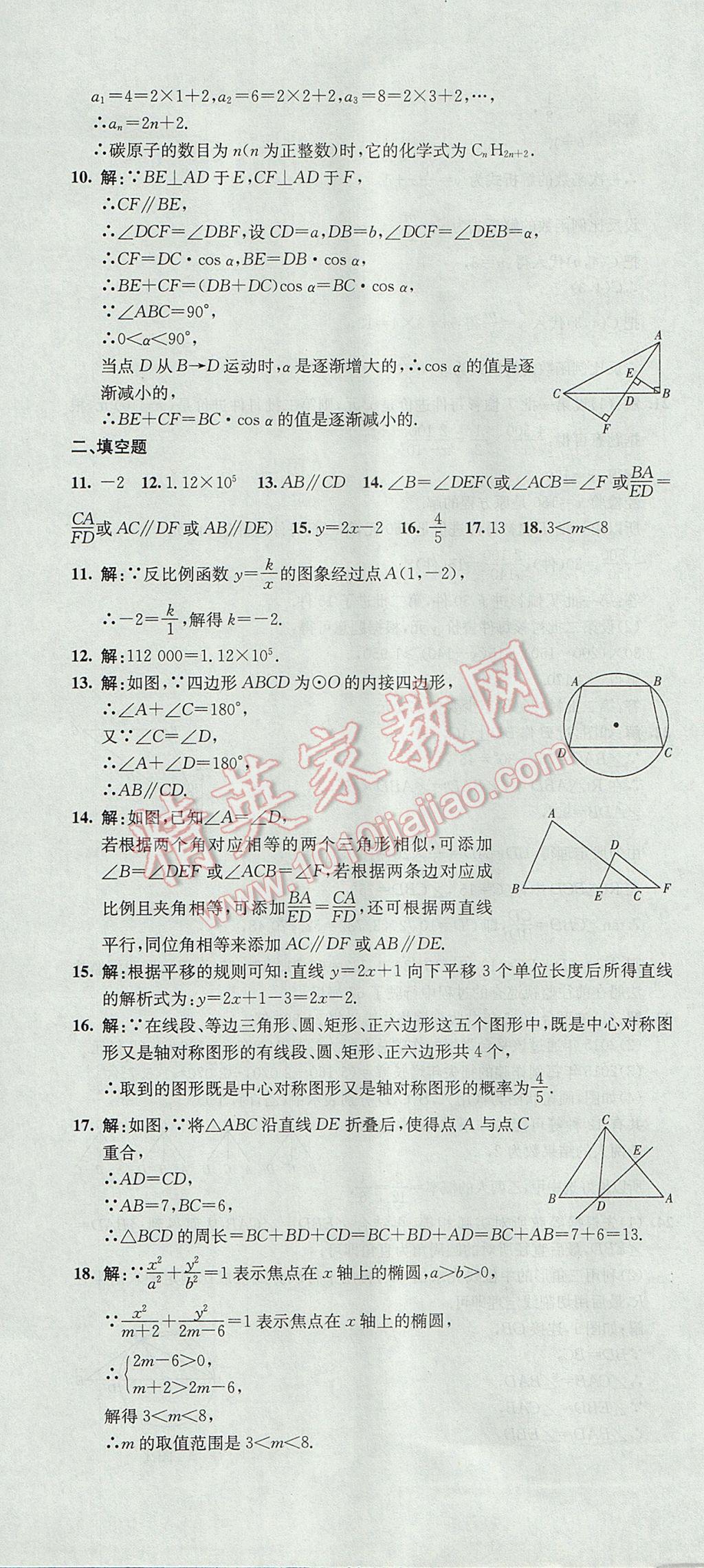CEA2A07F8639C43CC06E8CFDFEECFF16.jpg