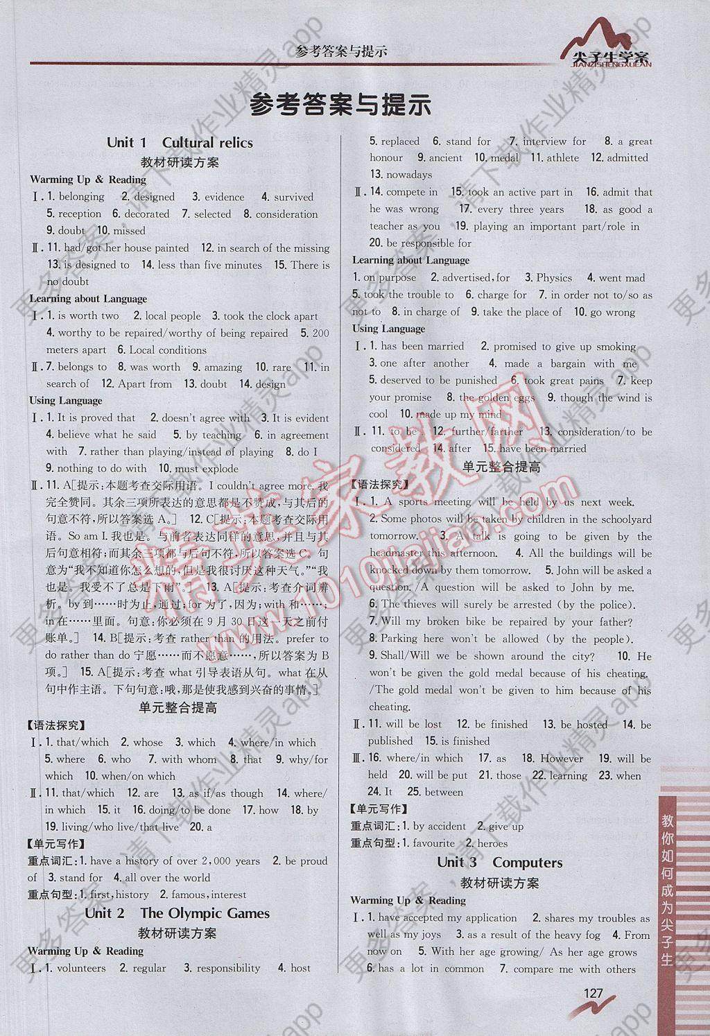 76D178CF5A2DCBF6CD58C0F1E2680F8C.jpg@!download