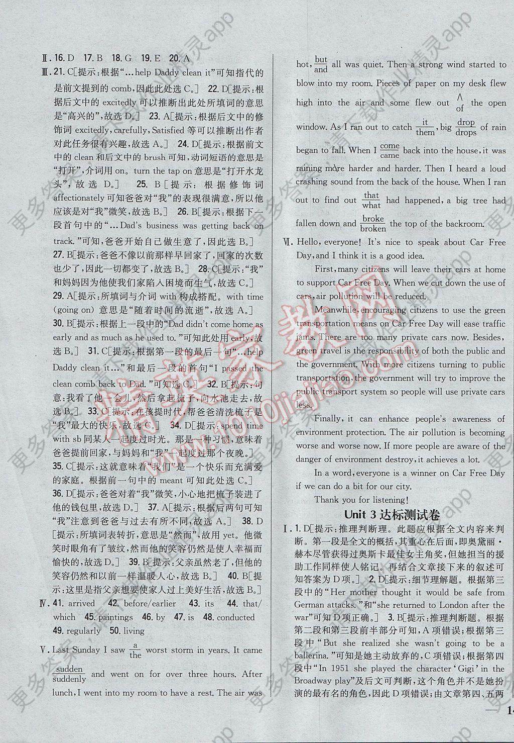 B3F2AB08E1866440FF71597D47DF1EE4.jpg@!download