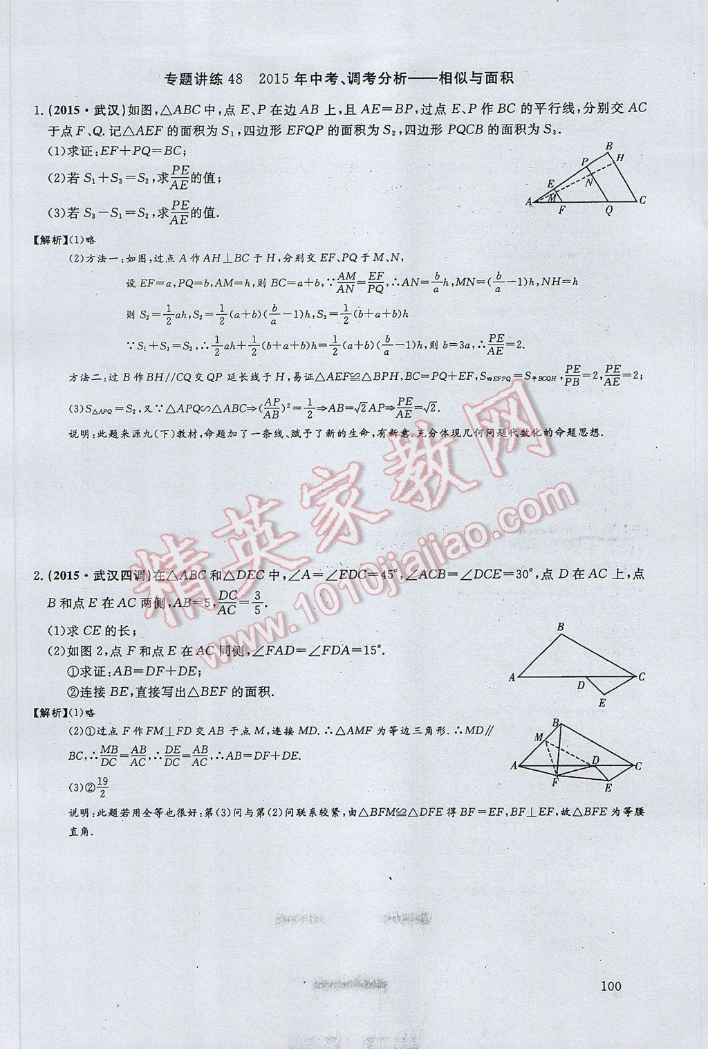 48C871BECF6E7446A9A8152C477C3C66.jpg