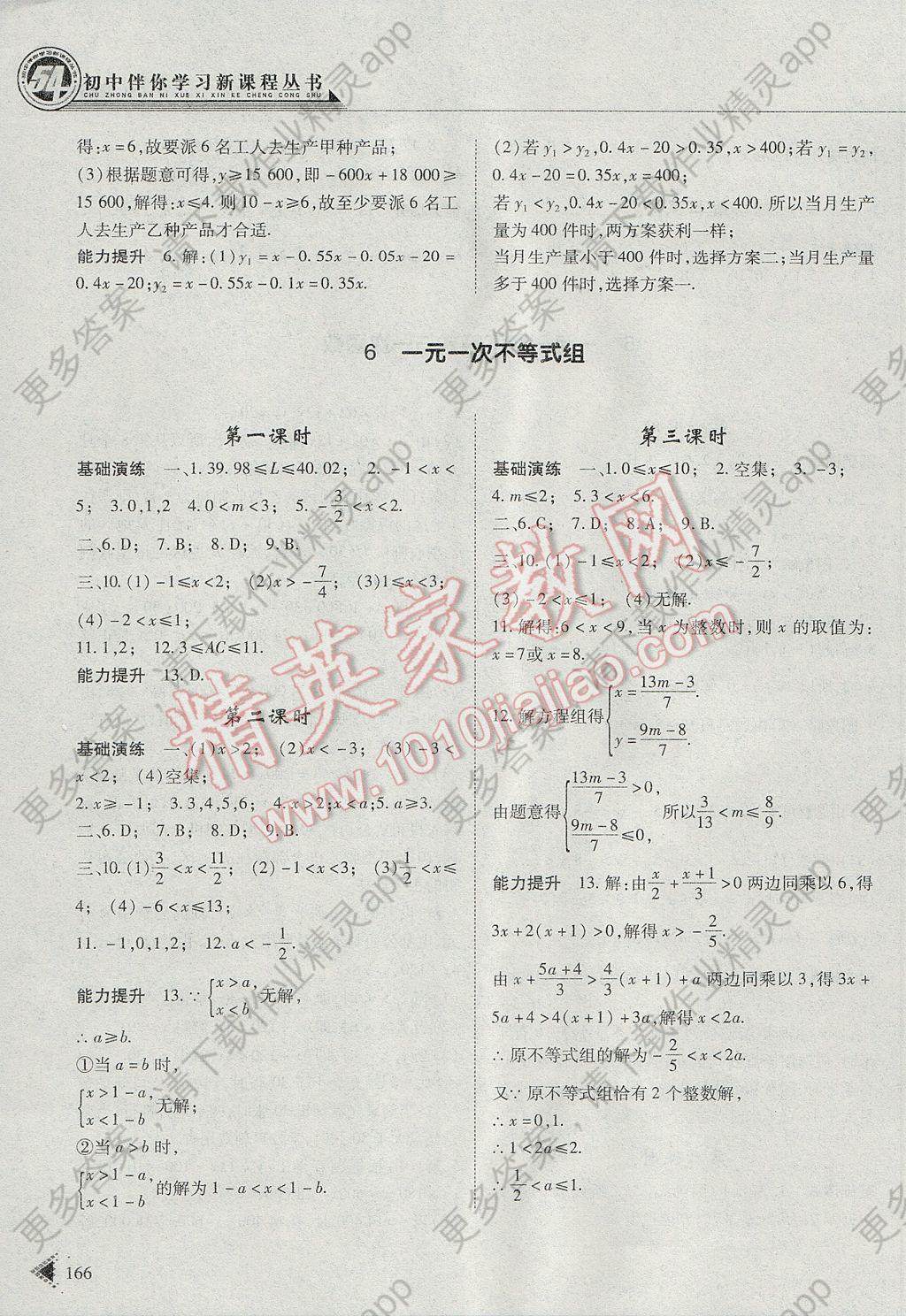 86F9E2AAC0F391F49C949EC172A52AE6.jpg@!download