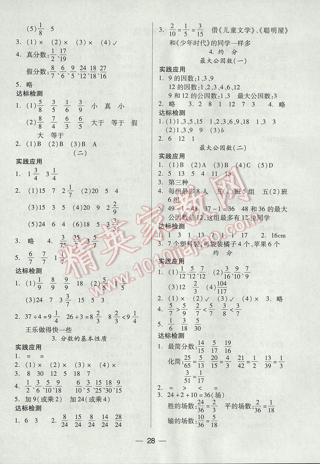 48304066F4EDD73126105459D191A8DB.jpg