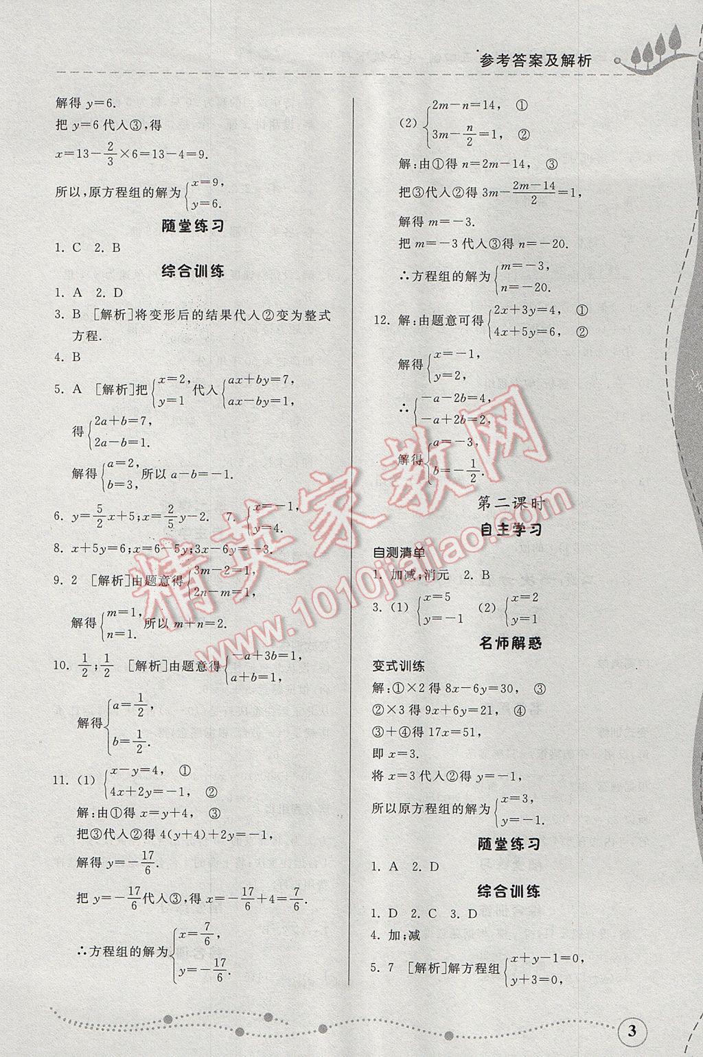 990BE1E3F293EA5C61191B83CD11C61F.jpg
