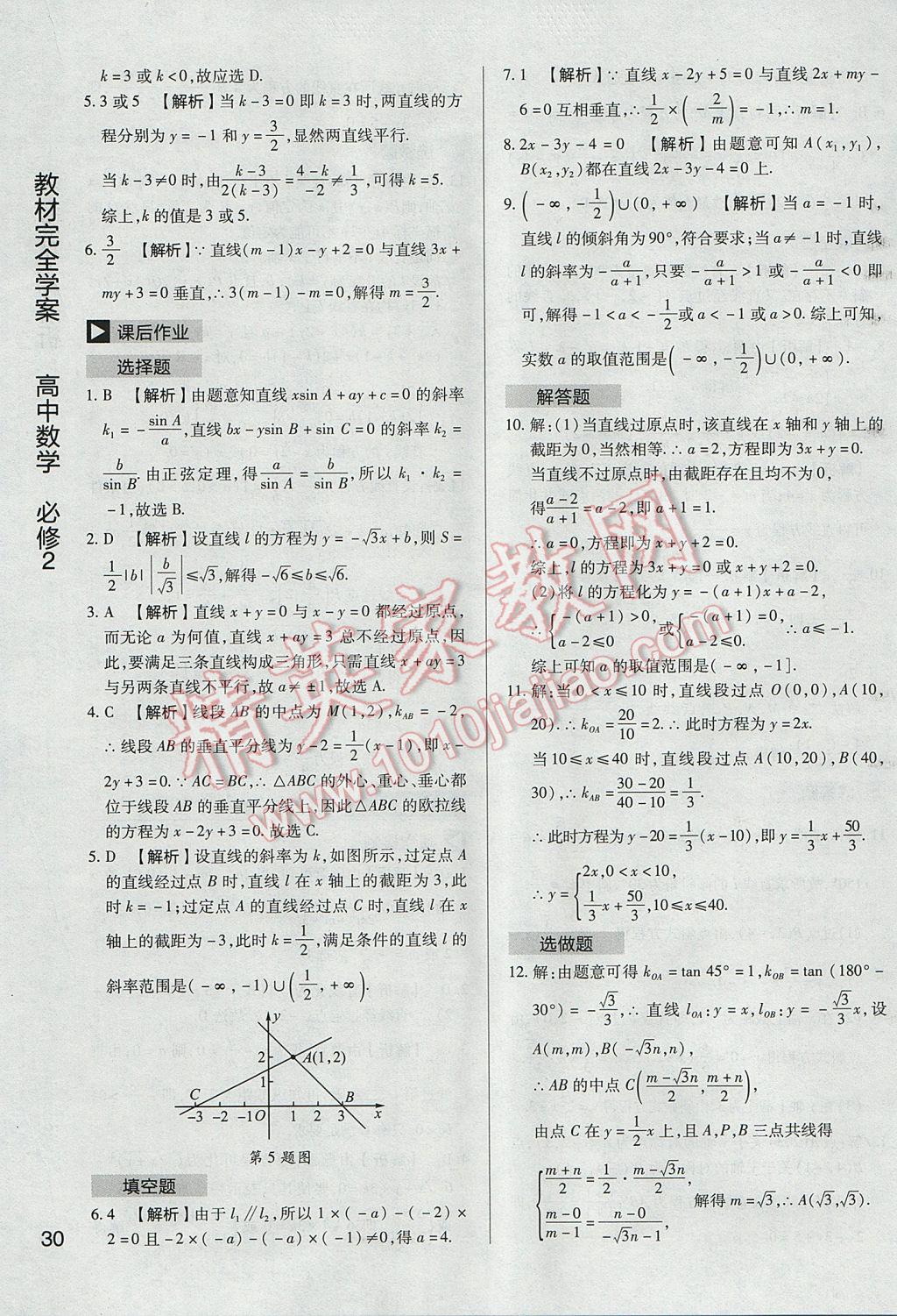 C652B211E03261D1E7E3E0DF7005D556.jpg