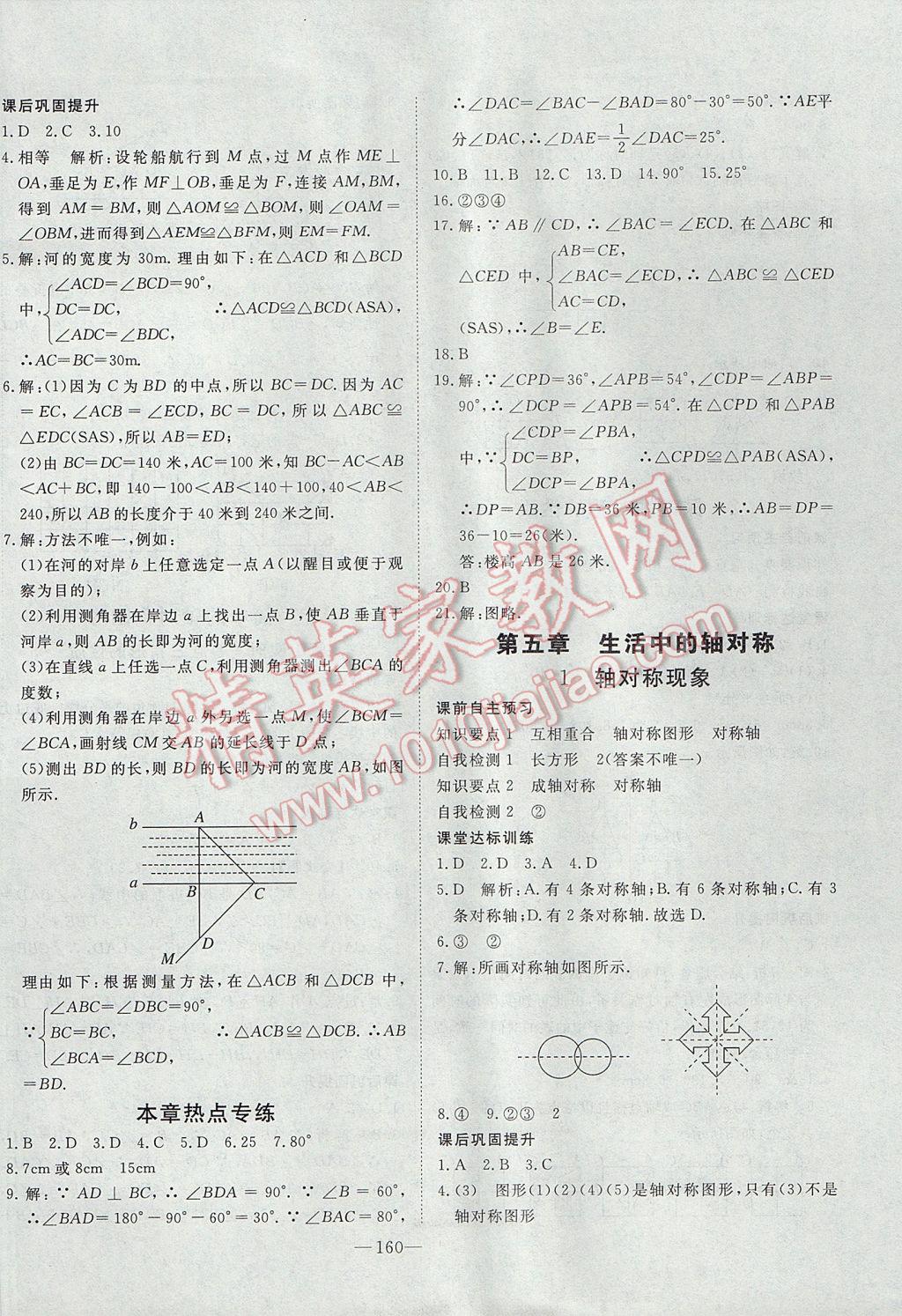 9AB4346EB2D831381E7D45852CAB3A42.jpg