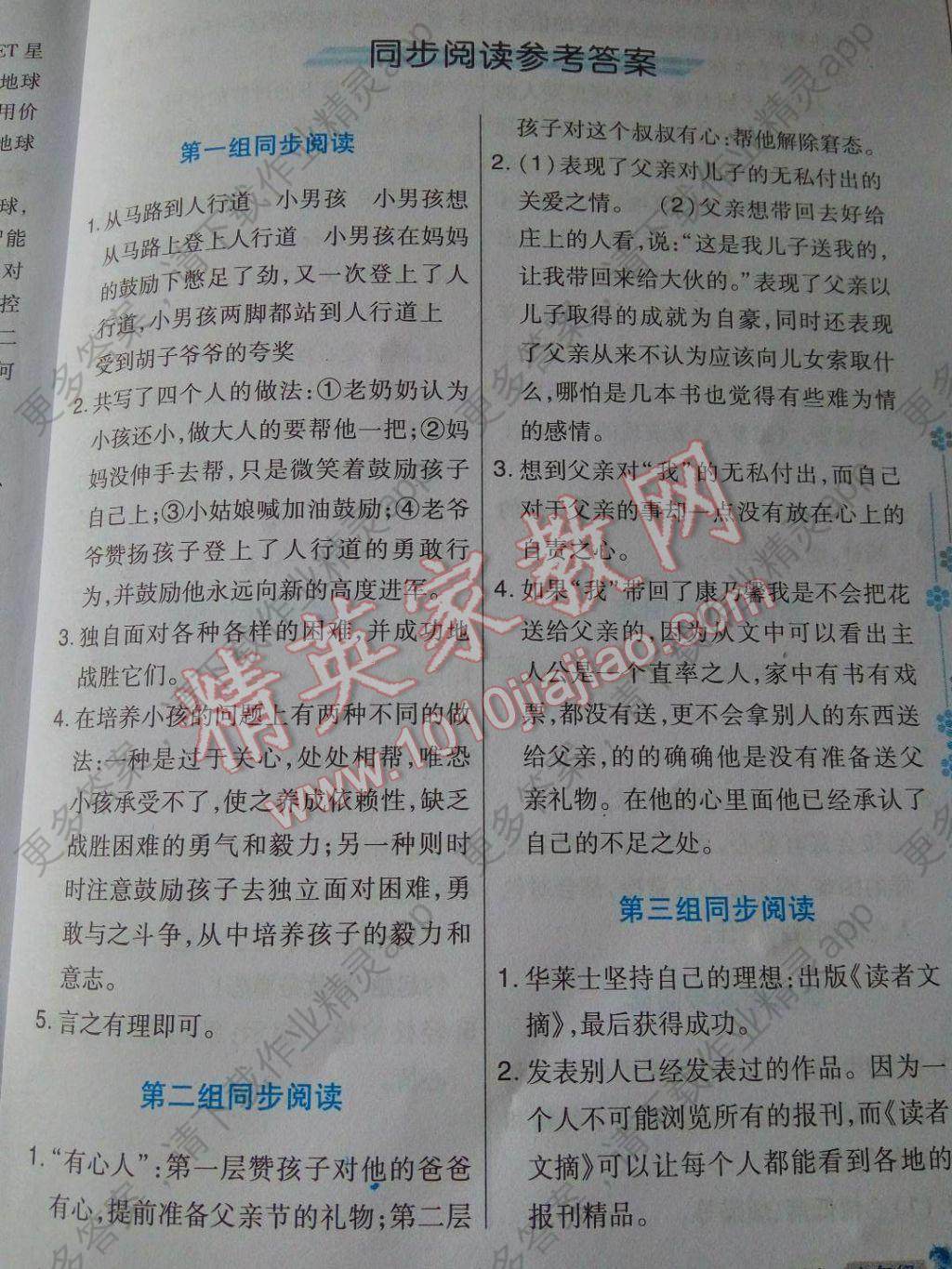 2F1303E31668D65C3BB922C6808053B7.jpg@!download
