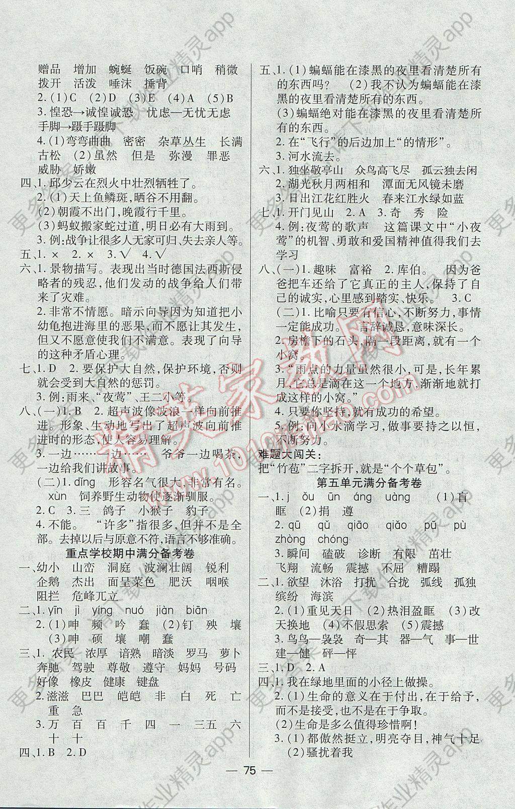 504EAE7E942ECA70C5C05F2C6BCA3B25.jpg@!download