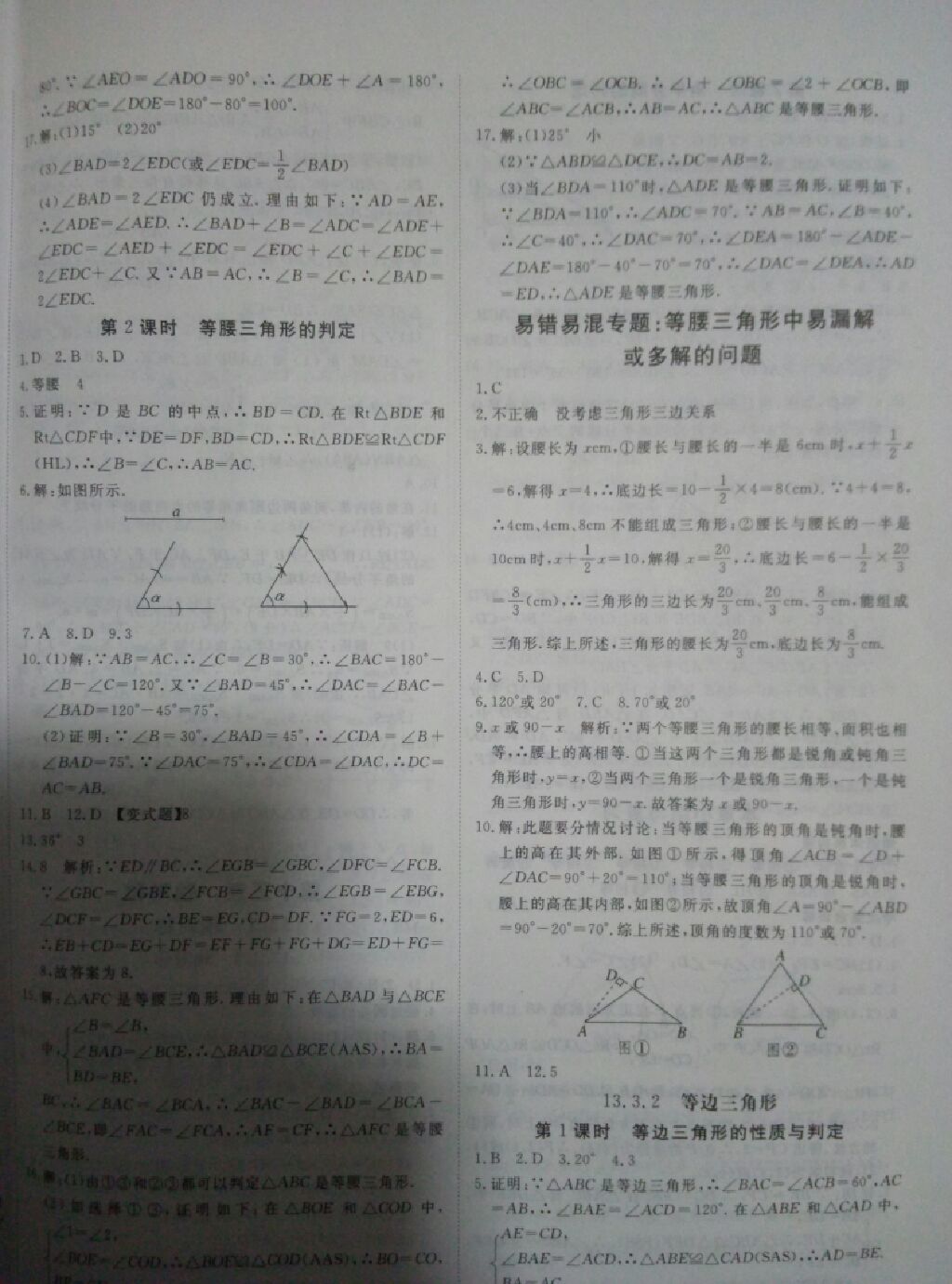 8970e7bc-264e-49e0-8211-20a4e93fda62.jpg
