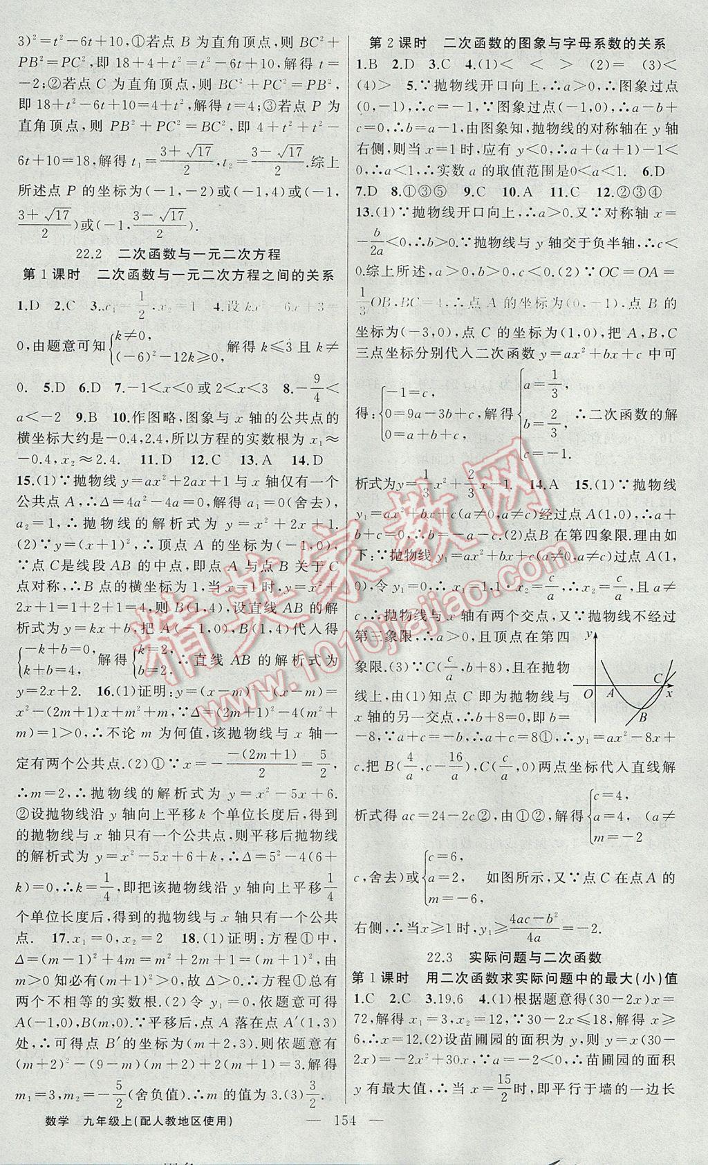 14CB9BD4B7180D8F558AF8C0ED94A8F5.jpg