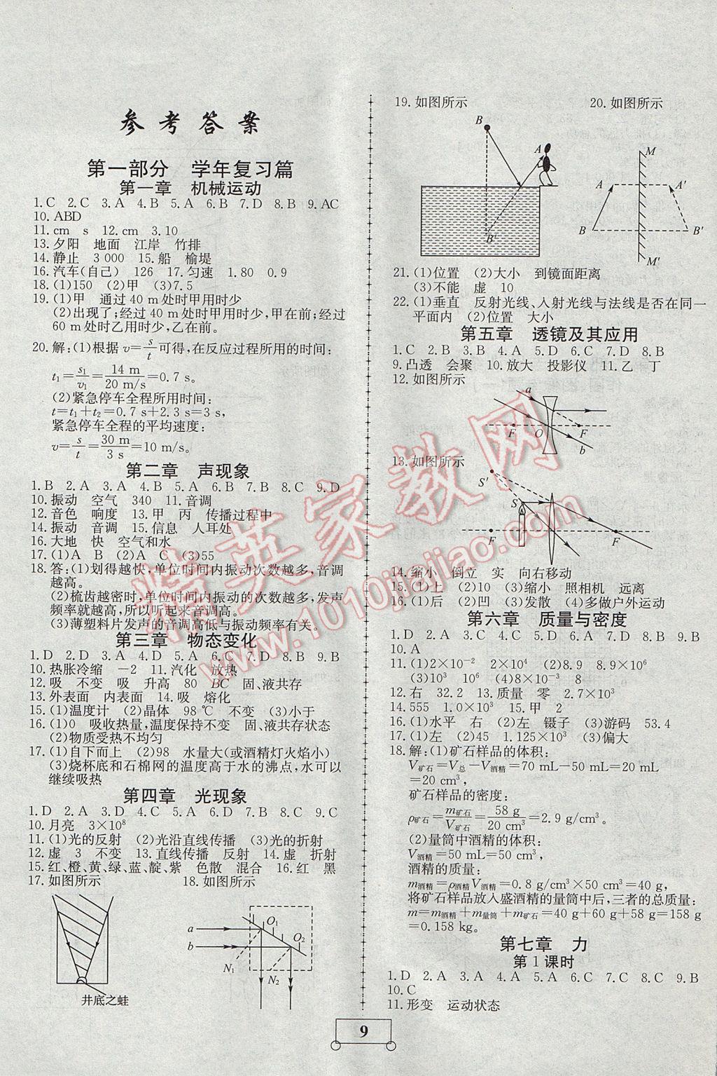 F52E49C75DBF9024C5EBE8B7FD260552.jpg