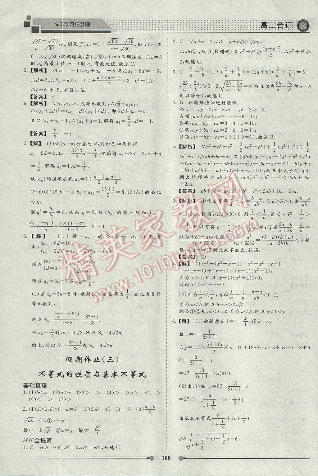 E6149F749A34A655B0CC3E275CC52890.jpg