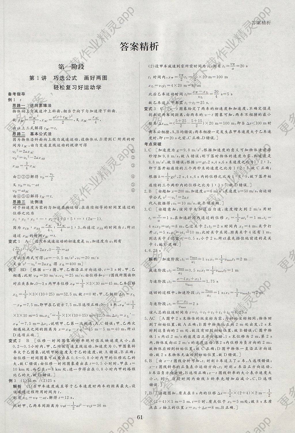52D12D39CDDFC6EB13793C305B6DA203.jpg@!download