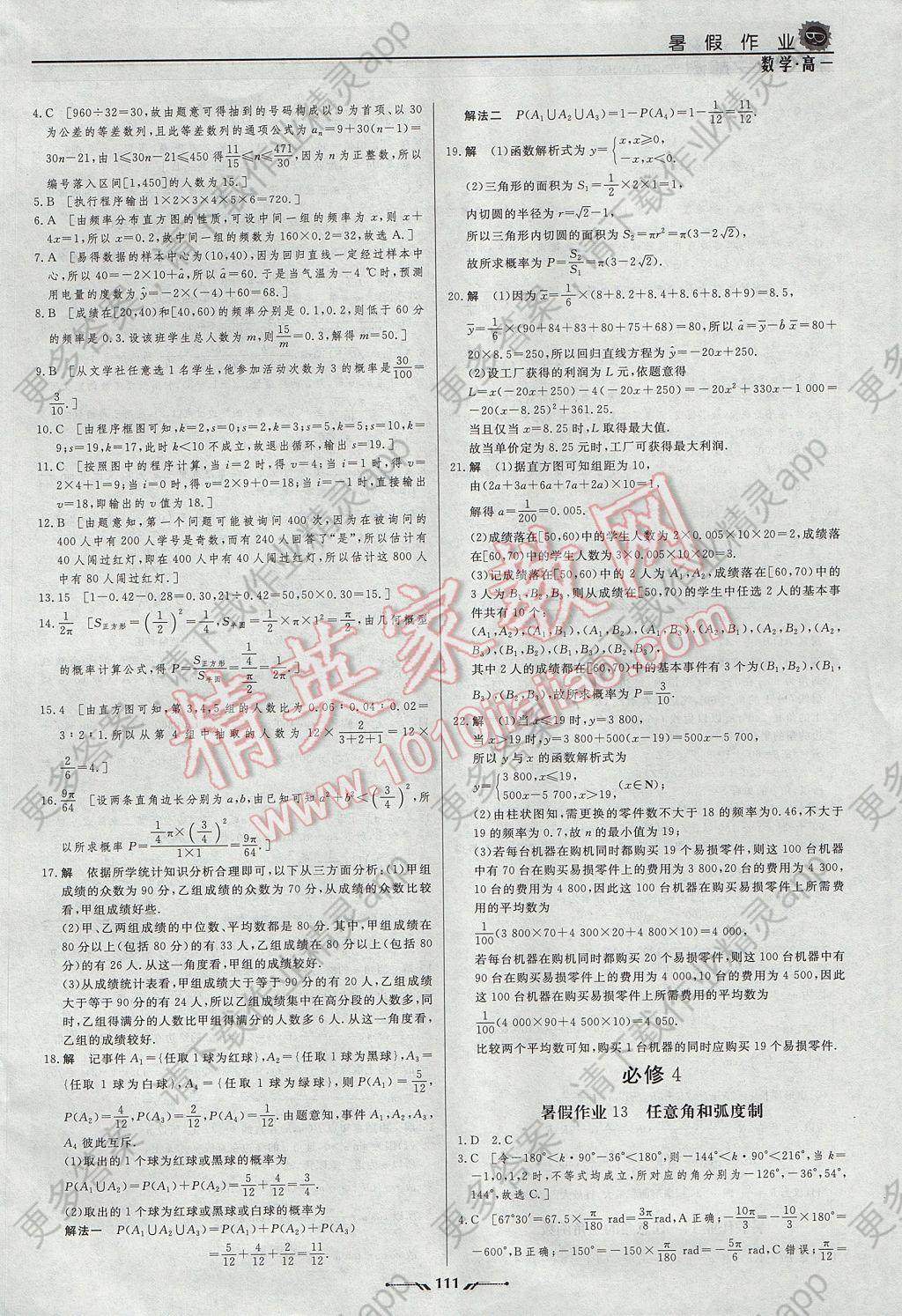 F11A0A6708B818BC20B3404AE6FC4642.jpg@!download