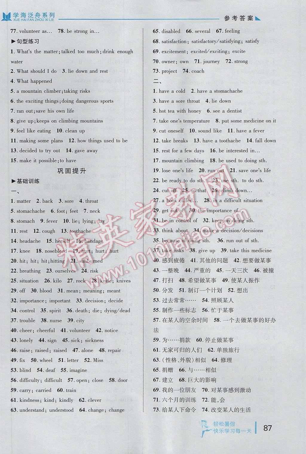 A2EA306DC584573A928E24B8342D5AEA.jpg