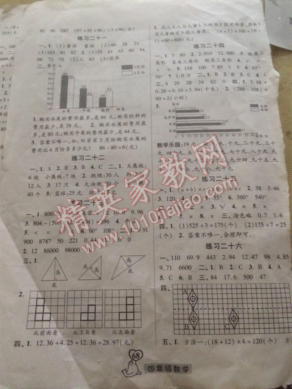 be7d48bc688fd988a3da14a9cfb21335.png