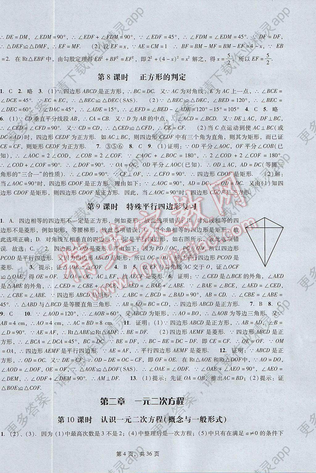 D2062398DA95DFF5A9195D2367A3CEBA.jpg@!download