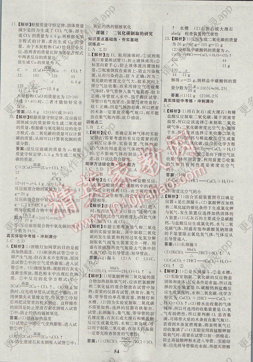 27290D80B093B529C31810790A3572C9.jpg@!download