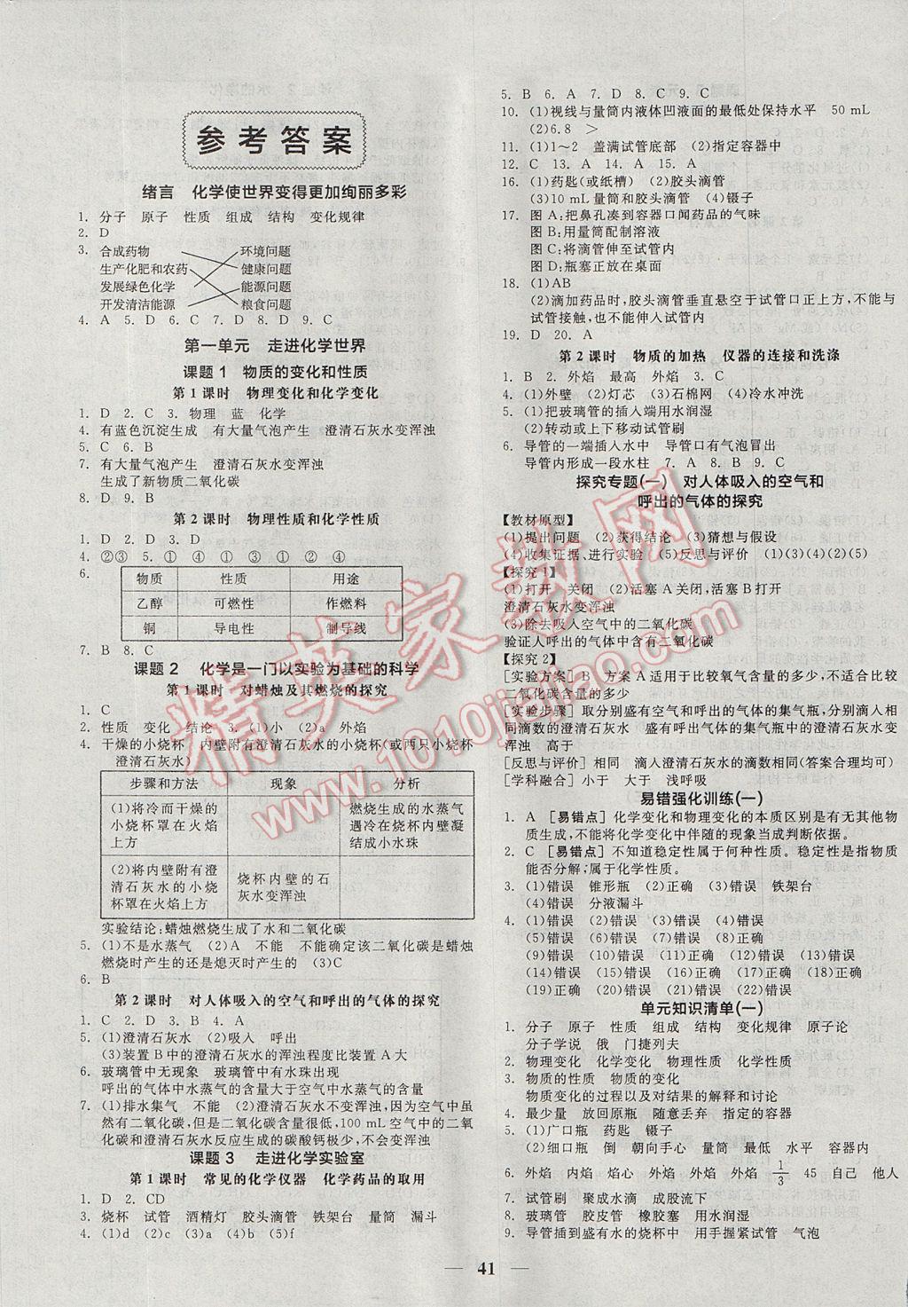 DEF2126A832C636309D49D662530AD9F.jpg