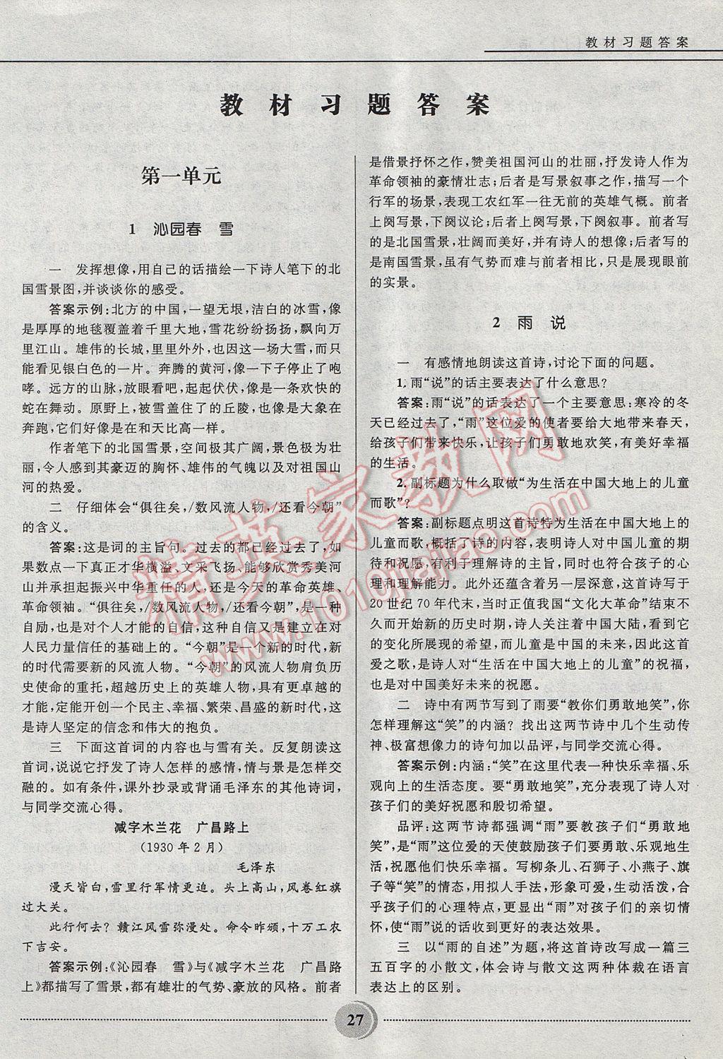 87B70534806A9F9EFA03CAA722BC5552.jpg