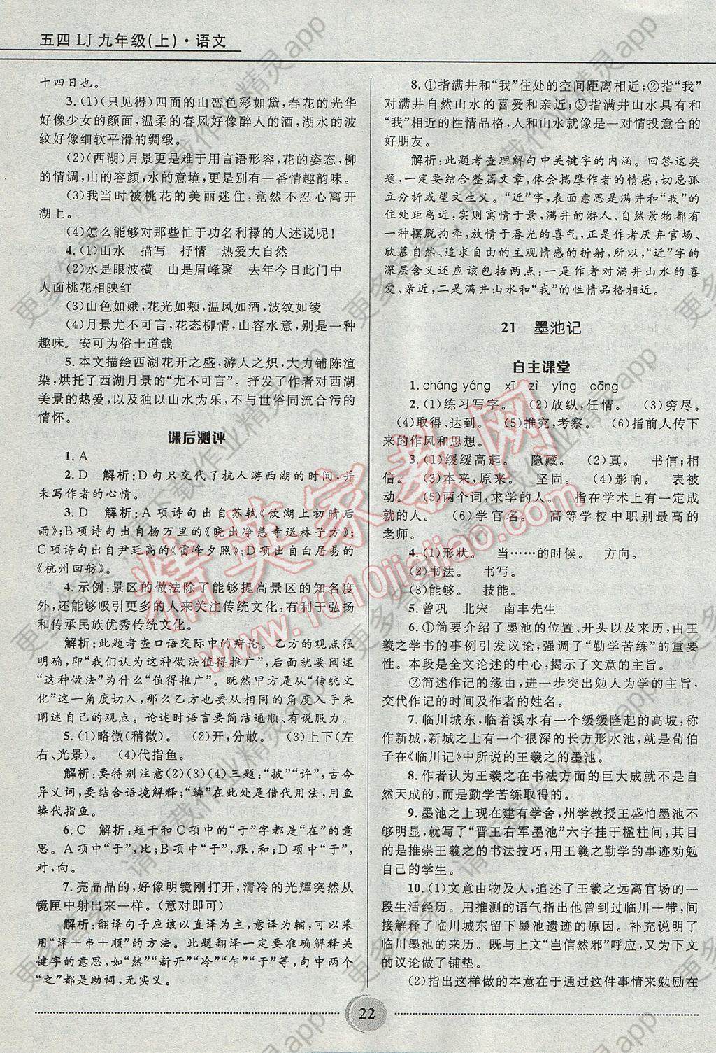 9A56436B2A9B1AC0B3C0919AAA657DC5.jpg@!download