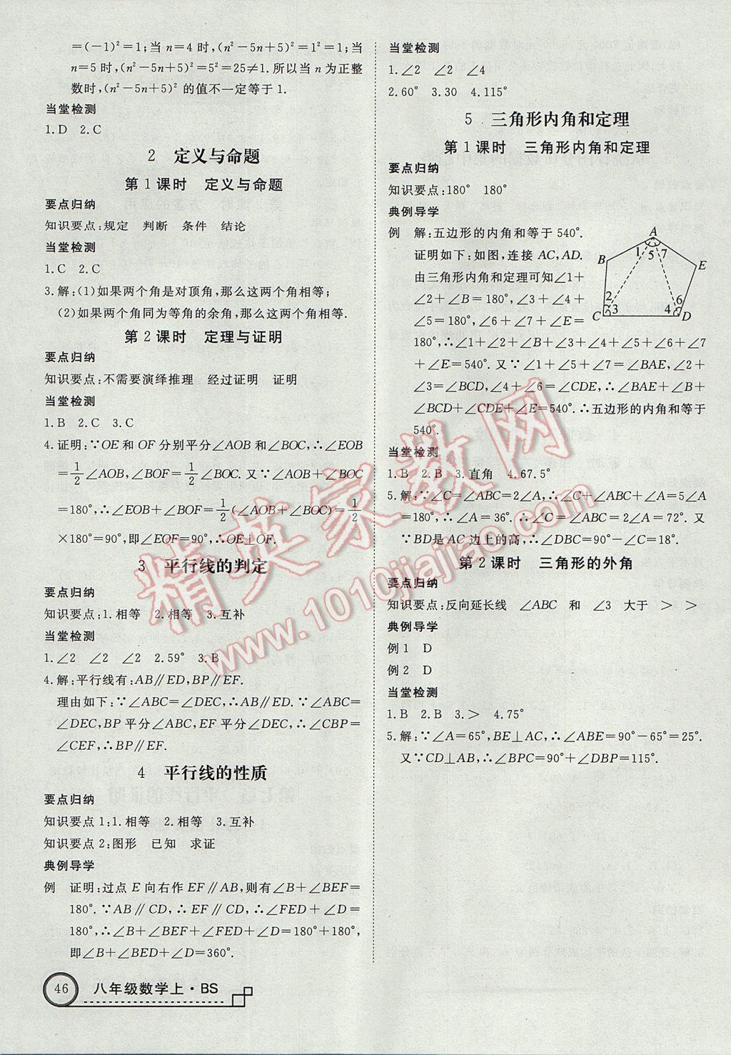 DA610B9409263E8905C7A3D276B5A8E4.jpg