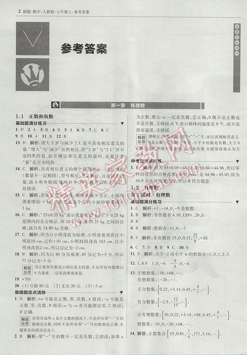 5D9C56A4AD996DBB0FE78E84CB22530A.jpg