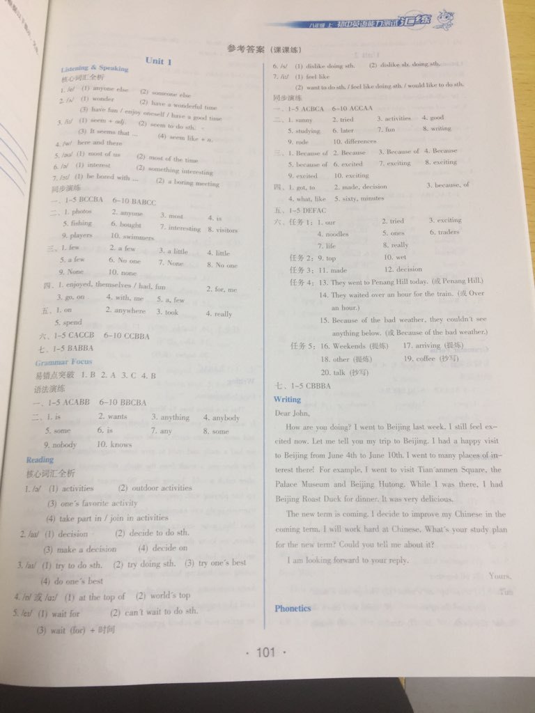 6dd3ba18d3c1754121e5657651ef9984.png