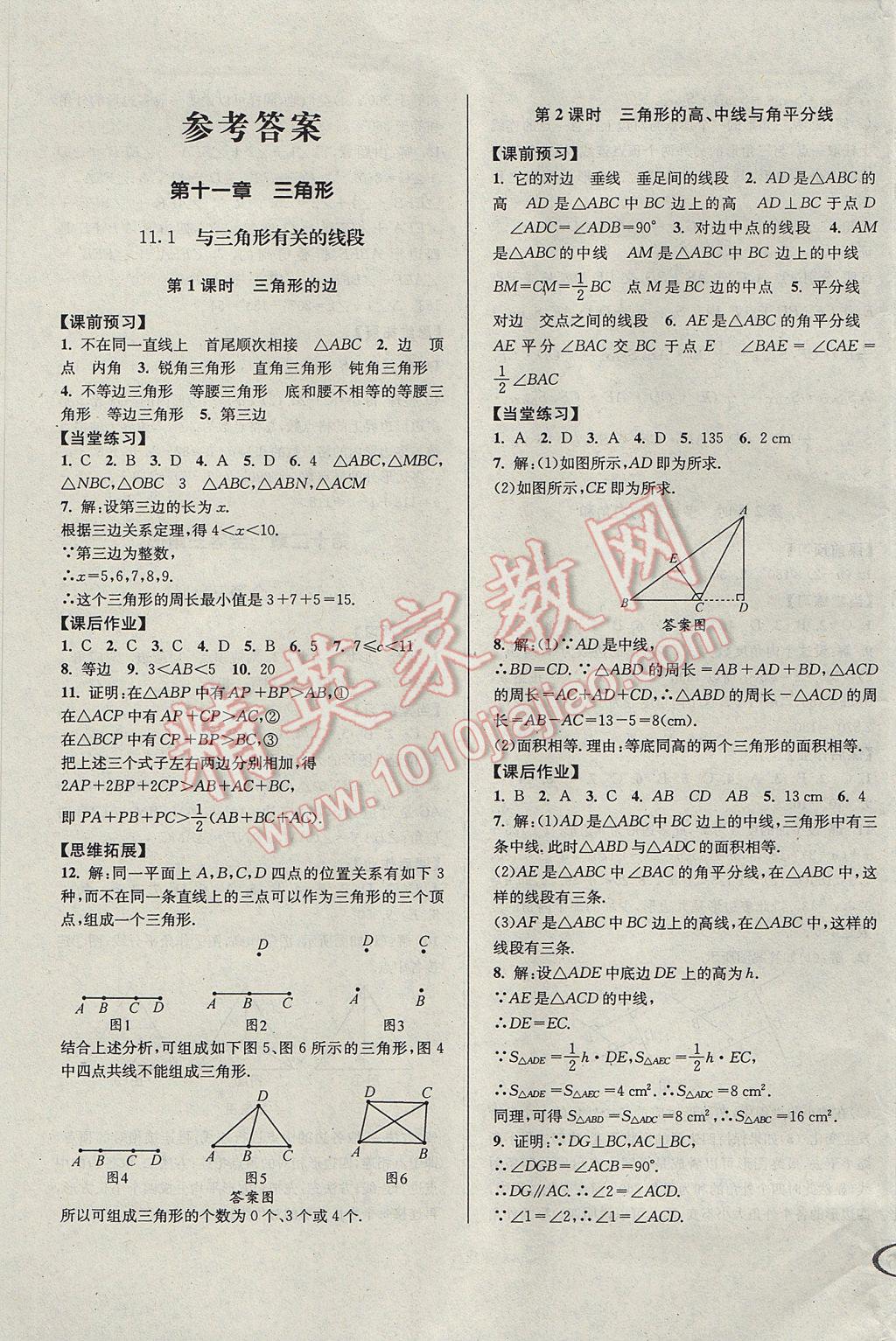 8BE6F14D4CD692D16B0CF014269DF90D.jpg
