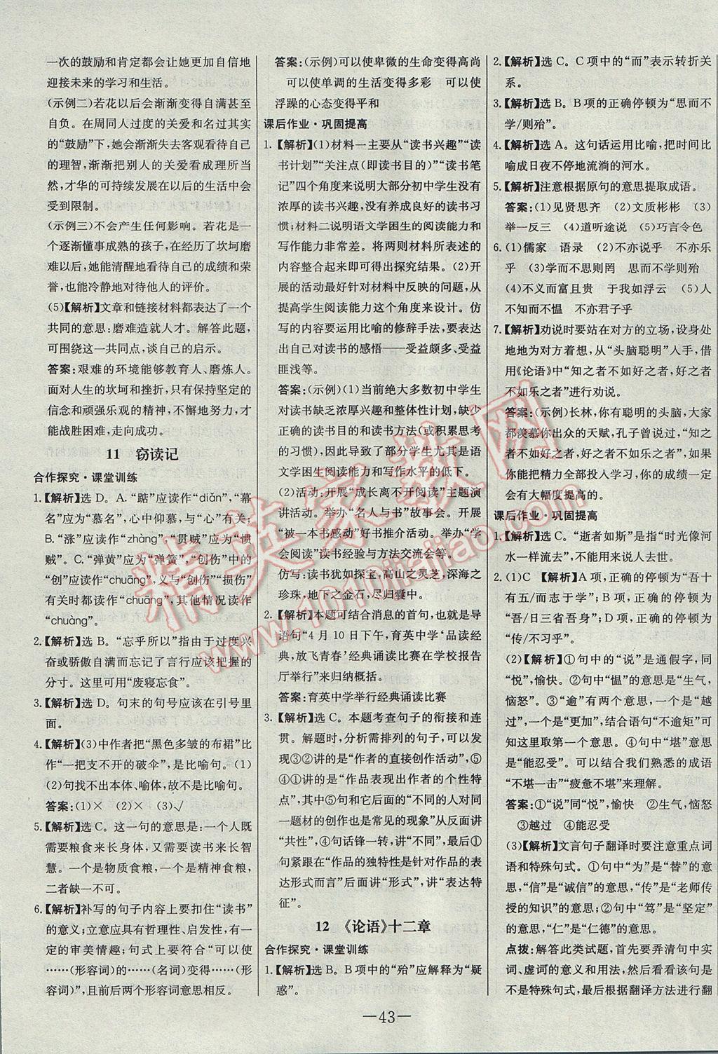 B6075BF90DB69F5815E7A9C620060E0D.jpg
